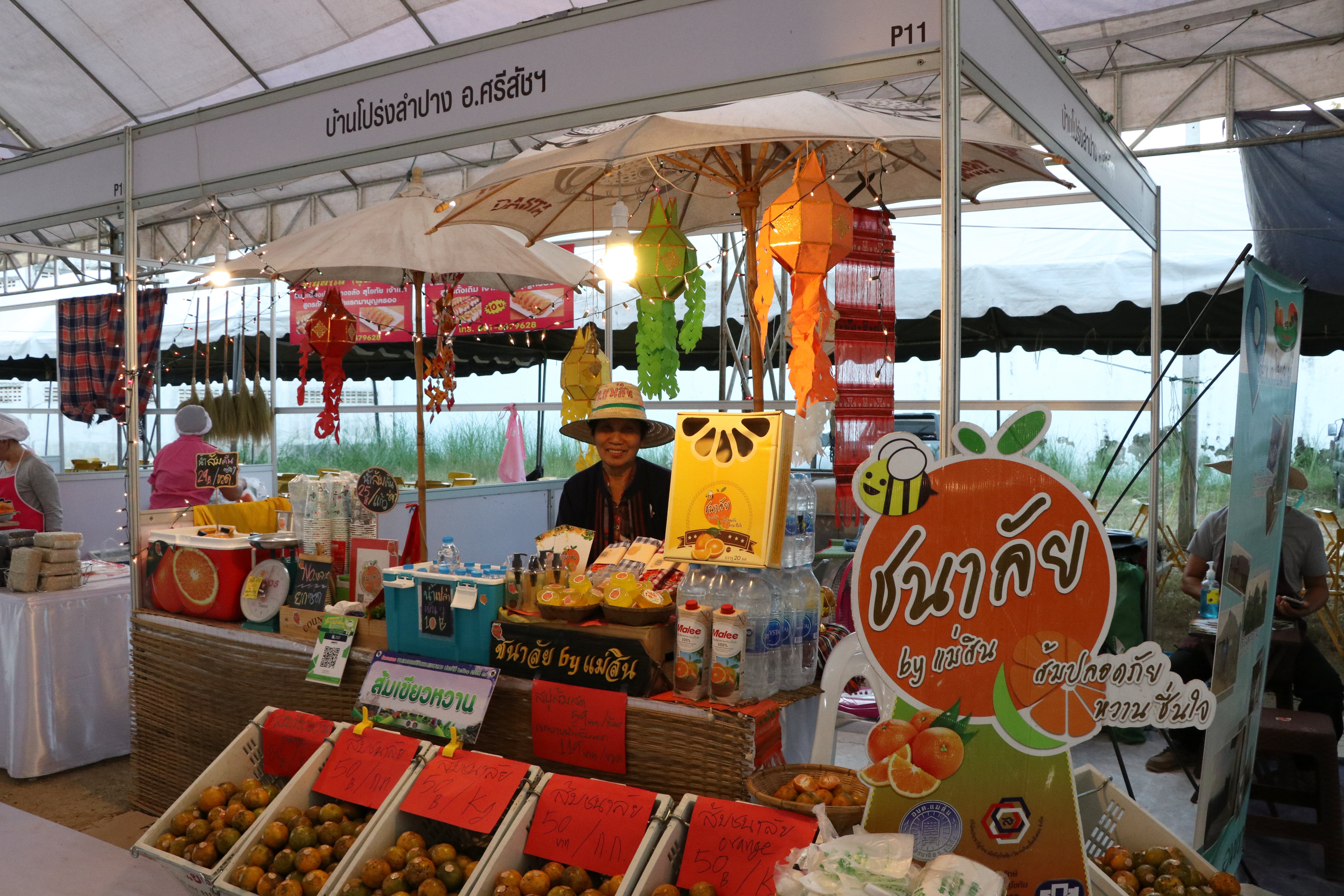 ชวนมาช้อปจัดหนัก จัดใหญ่ ส่งท้ายปี งาน“มหกรรมชุมชนท่องเที่ยว OTOP นวัตวิถี จังหวัดสุโขทัย เปี่ยมสุข”