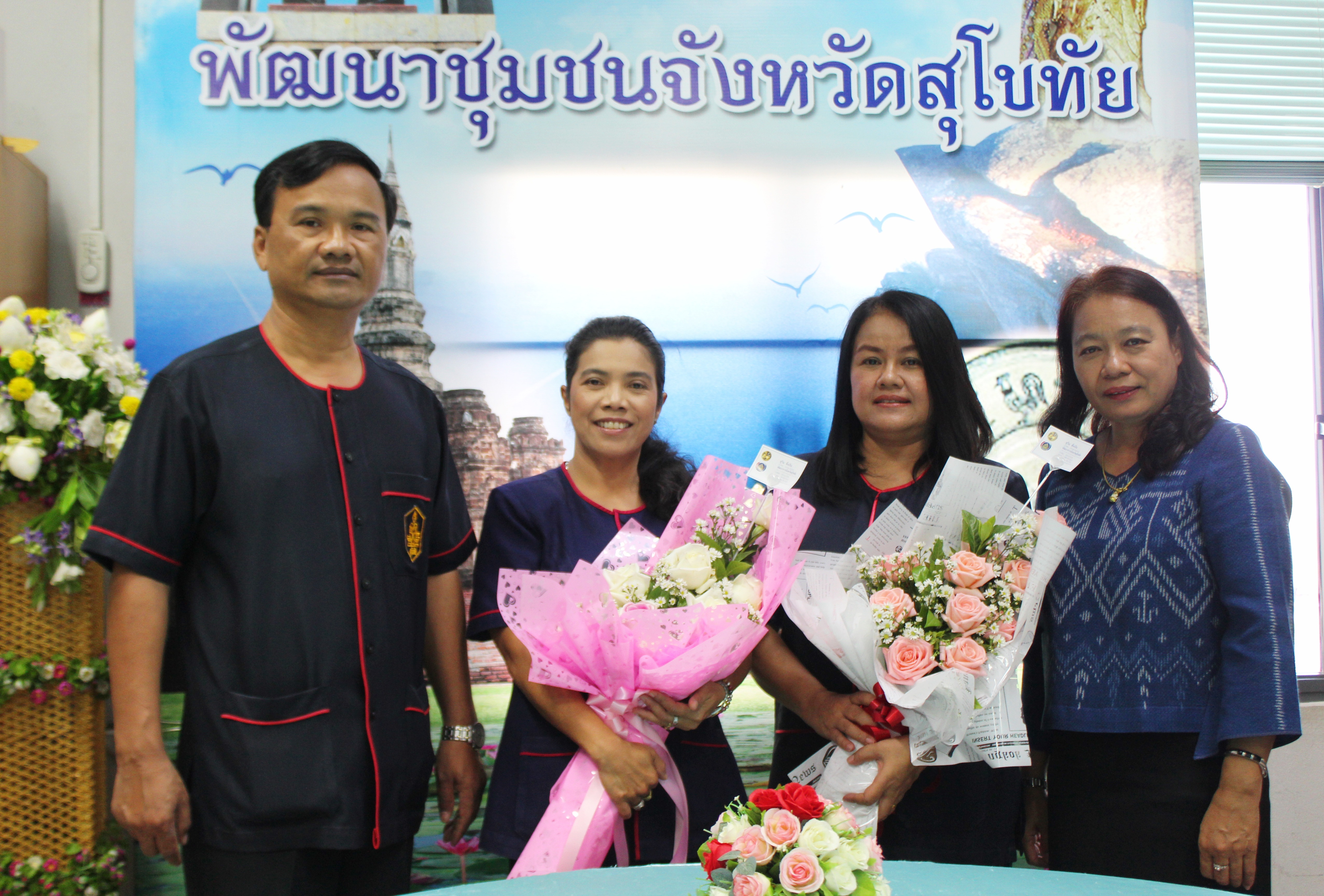 ยินดีต้อนรับคนเก่ง…เพิ่มขุนพลขับเคลื่อนงานพัฒนาชุมชน