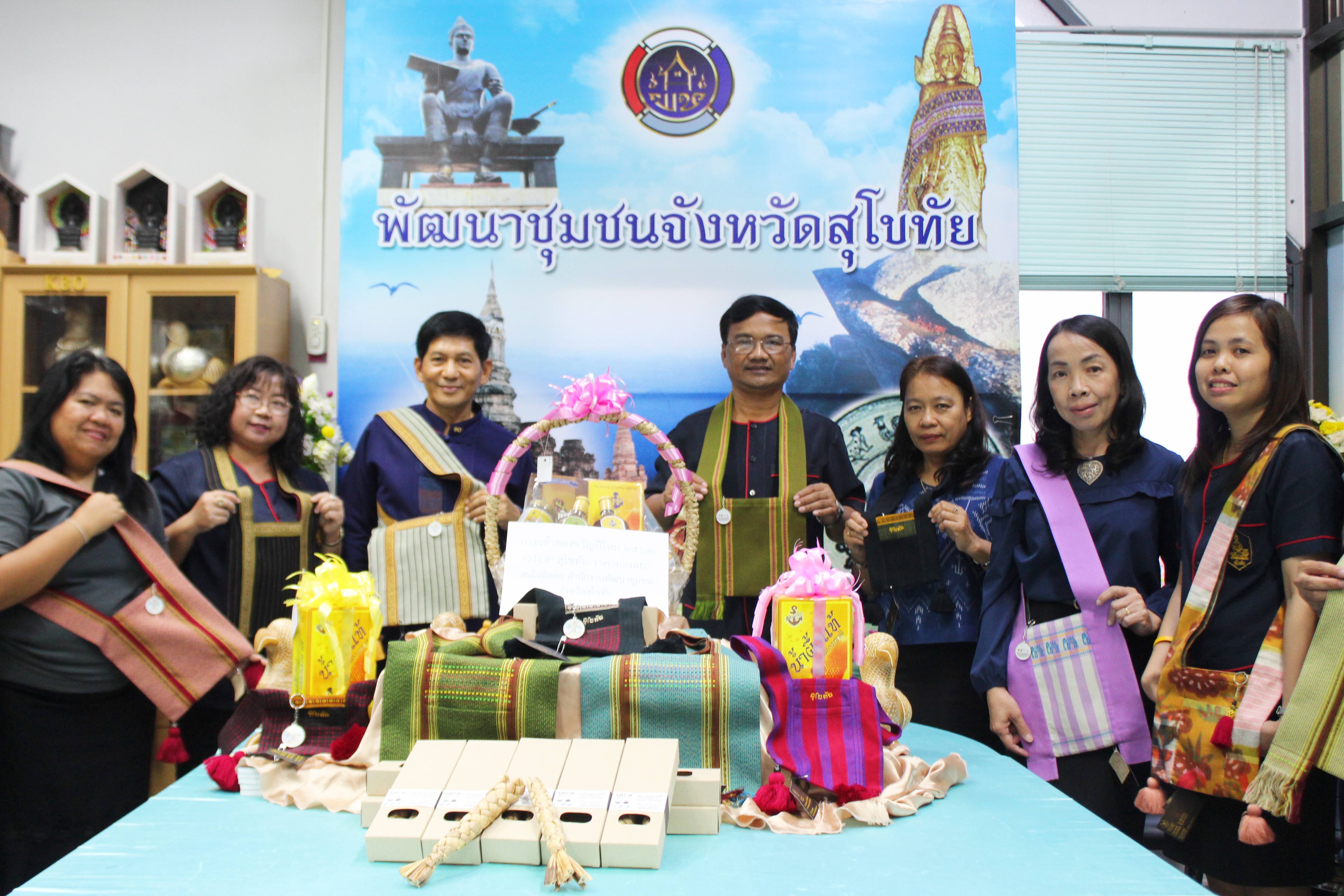 **** พช. สุโขทัย ประชาสัมพันธ์กระเช้าของขวัญปีใหม่ 2562 สร้างอาชีพ สร้างรายได้ตามนโยบายไทยนิยมยั่งยืน****