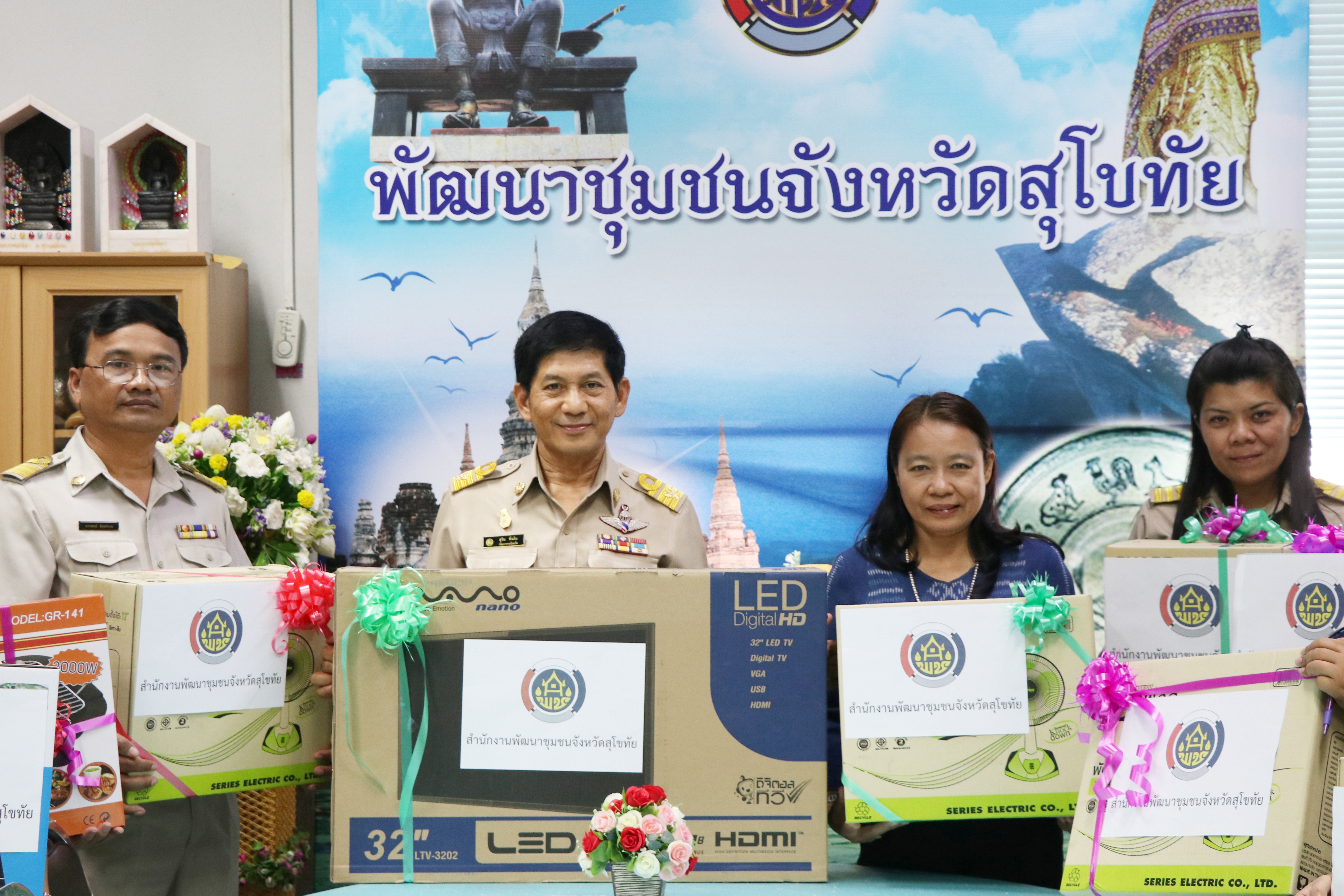 สำนักงานพัฒนาชุมชนจังหวัดสุโขทัย  ร่วมบริจาคของรางวัลเพื่อใช้ในการออกรางวัลงาน “สักการะพระแม่ย่าและงานกาชาดจังหวัดสุโขทัย” ประจำปี 2562