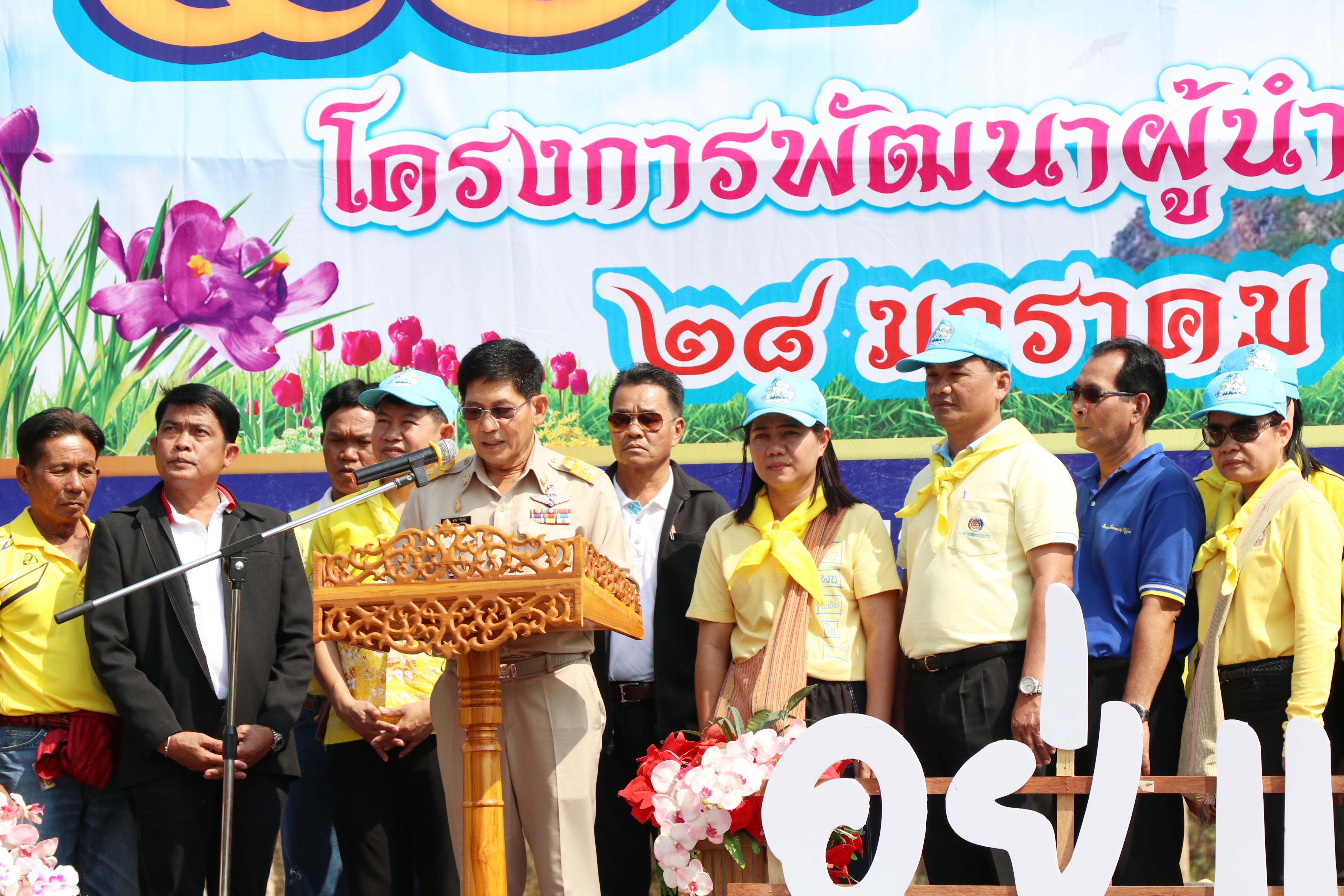 จังหวัดสุโขทัย จัดงานครบรอบ 50 ปี ผู้นำอาสาพัฒนาชุมชน “พลัง อช. จิตอาสา สร้างสุขสู่ชุมชน บนพื้นฐานแห่งความพอเพียง”