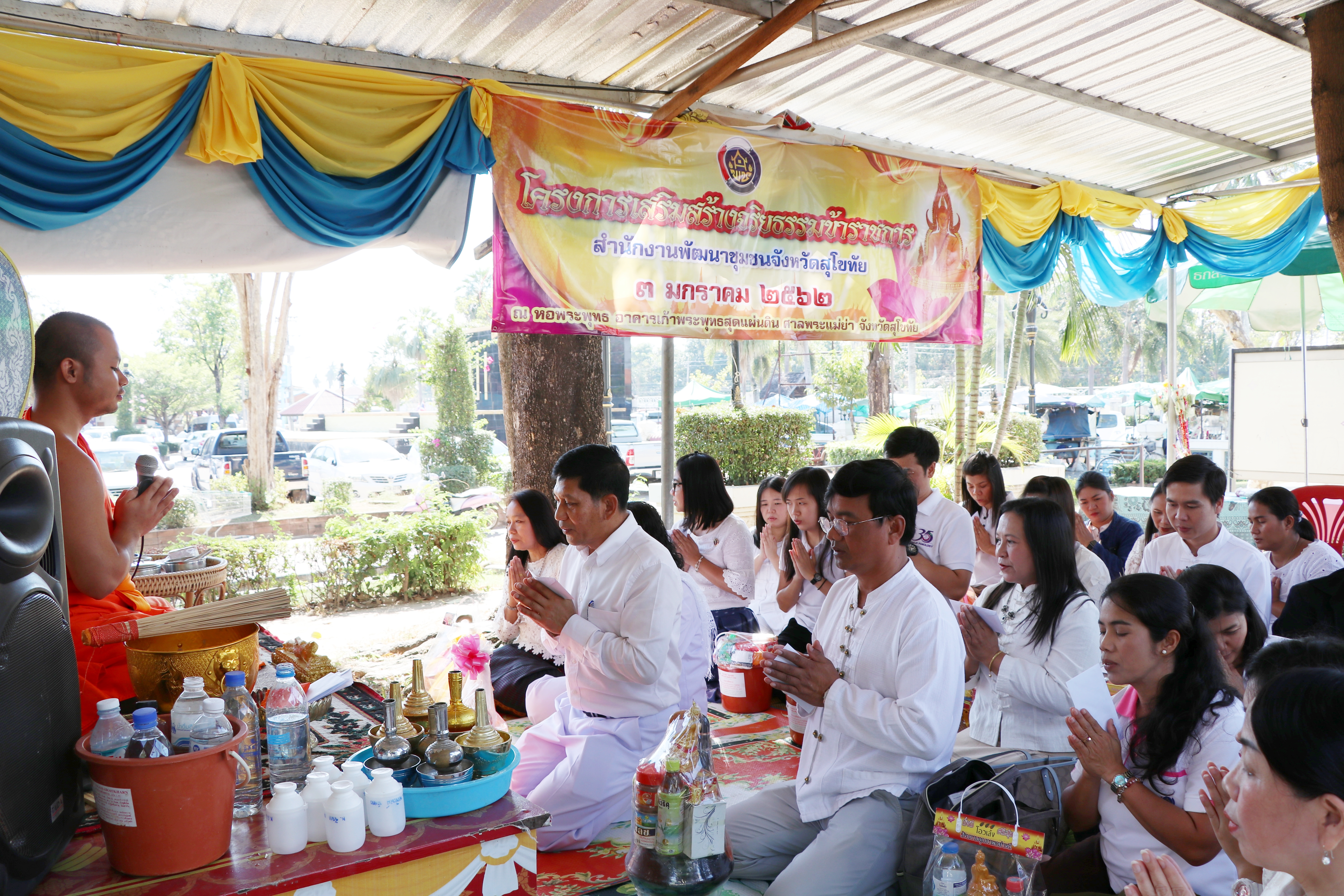 พช.สุโขทัย จัดกิจกรรม”โครงการเสริมสร้างจริยธรรมข้าราชการสำนักงานพัฒนาชุมชนจังหวัดสุโขทัย