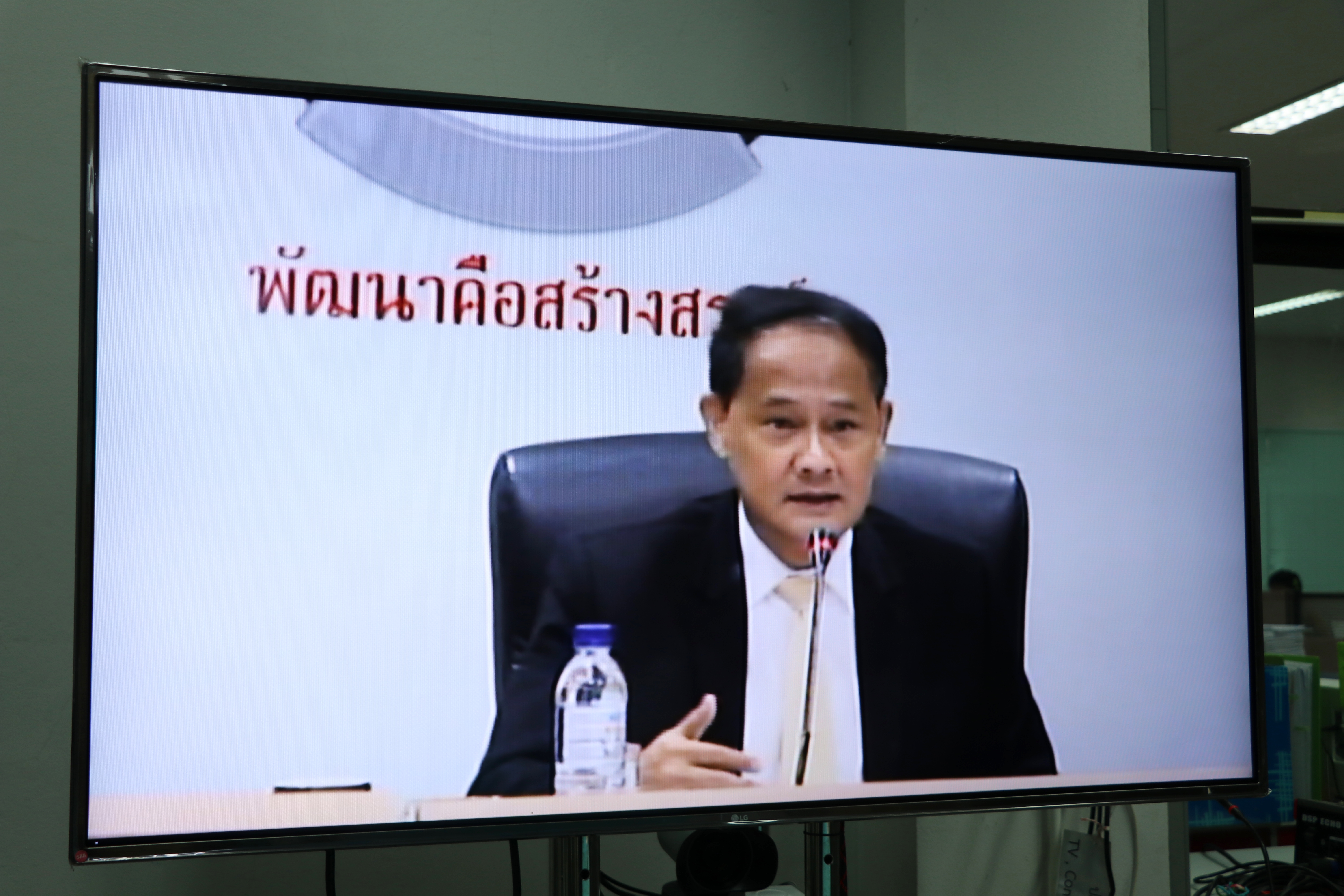 พัฒนาชุมชนจังหวัดสุโขทัย ติดตามรับชมการประชุมกรมการพัฒนาชุมชน ครั้งที่ 1/2562 ผ่านระบบ TV.พช.