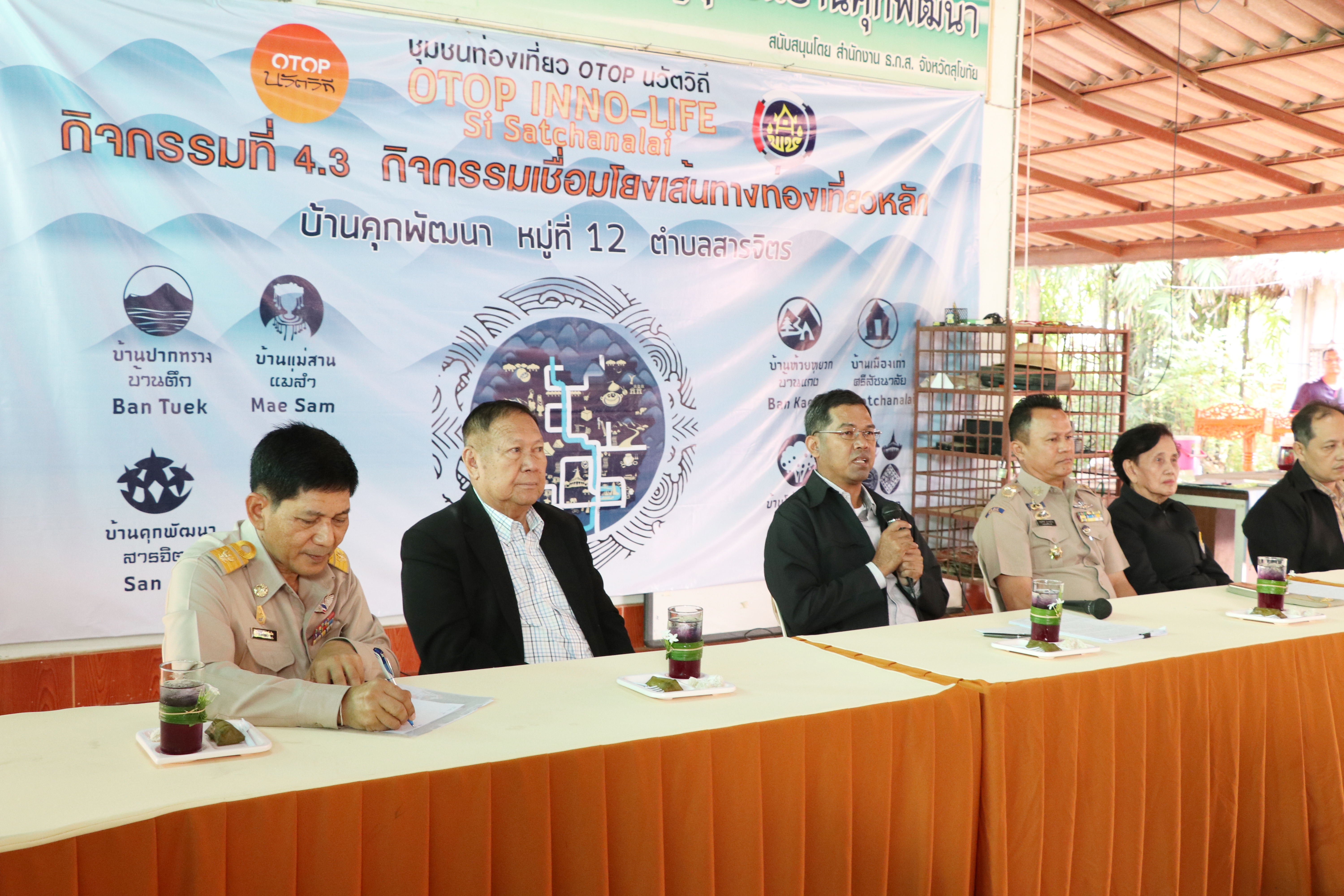 ผู้ตรวจราชการสำนักนายกรัฐมนตรี เขต 17 ลงพื้นที่ติดตามงานตามแผนการตรวจราชการ ประจำปี 2562 จังหวัดสุโขทัย