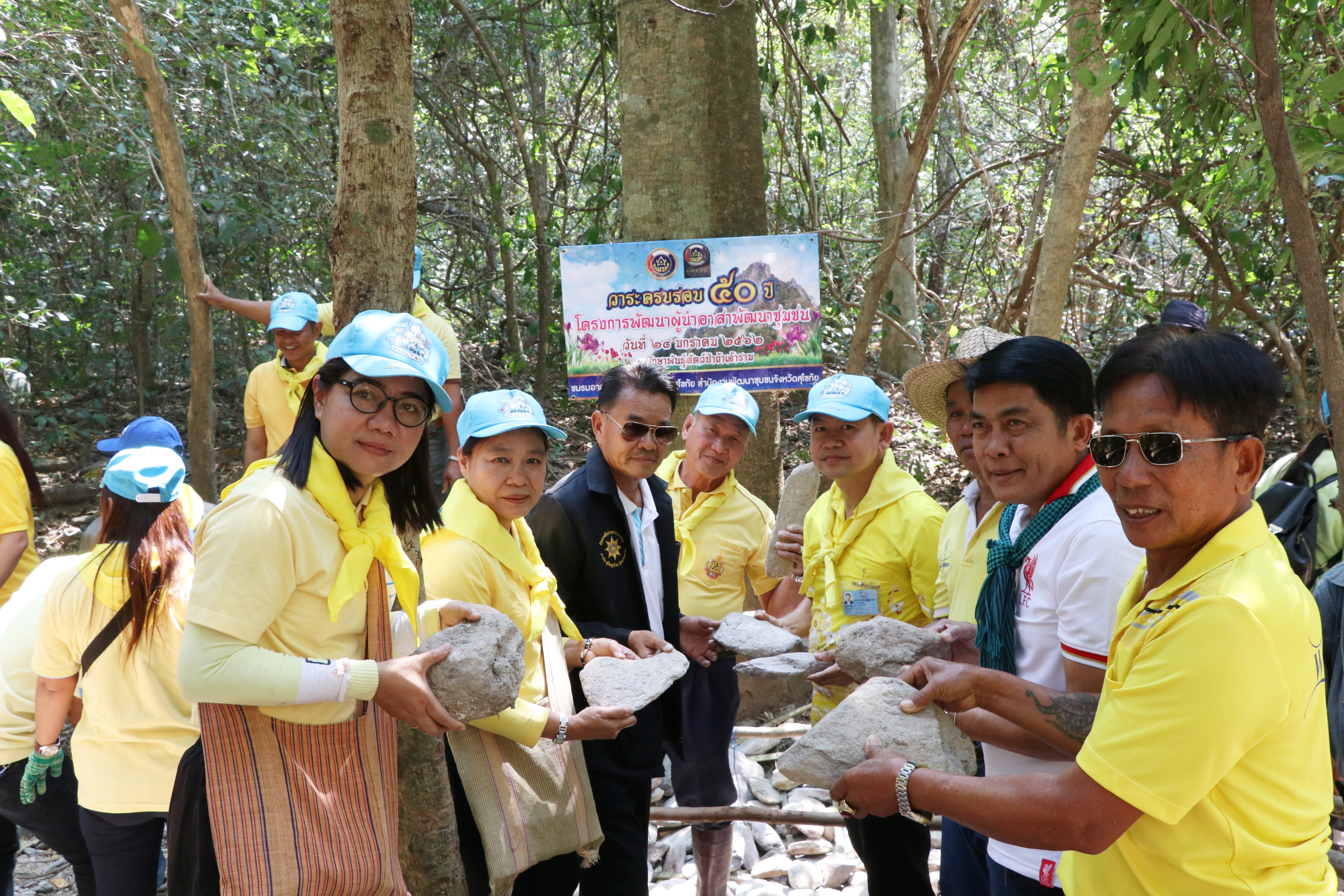 จังหวัดสุโขทัย จัดงานครบรอบ 50 ปี ผู้นำอาสาพัฒนาชุมชน “พลัง อช. จิตอาสา สร้างสุขสู่ชุมชน บนพื้นฐานแห่งความพอเพียง”