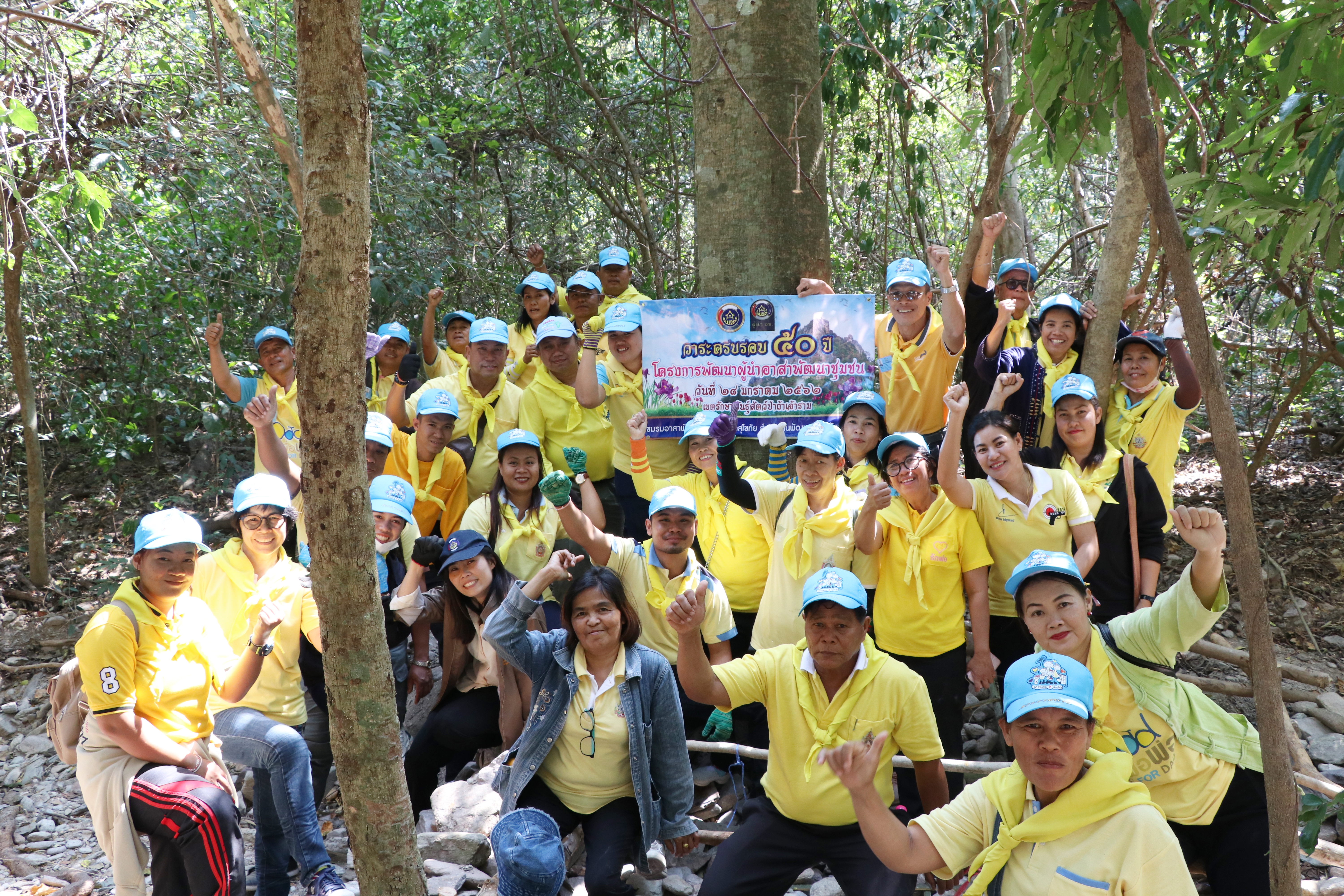 จังหวัดสุโขทัย จัดงานครบรอบ 50 ปี ผู้นำอาสาพัฒนาชุมชน “พลัง อช. จิตอาสา สร้างสุขสู่ชุมชน บนพื้นฐานแห่งความพอเพียง”