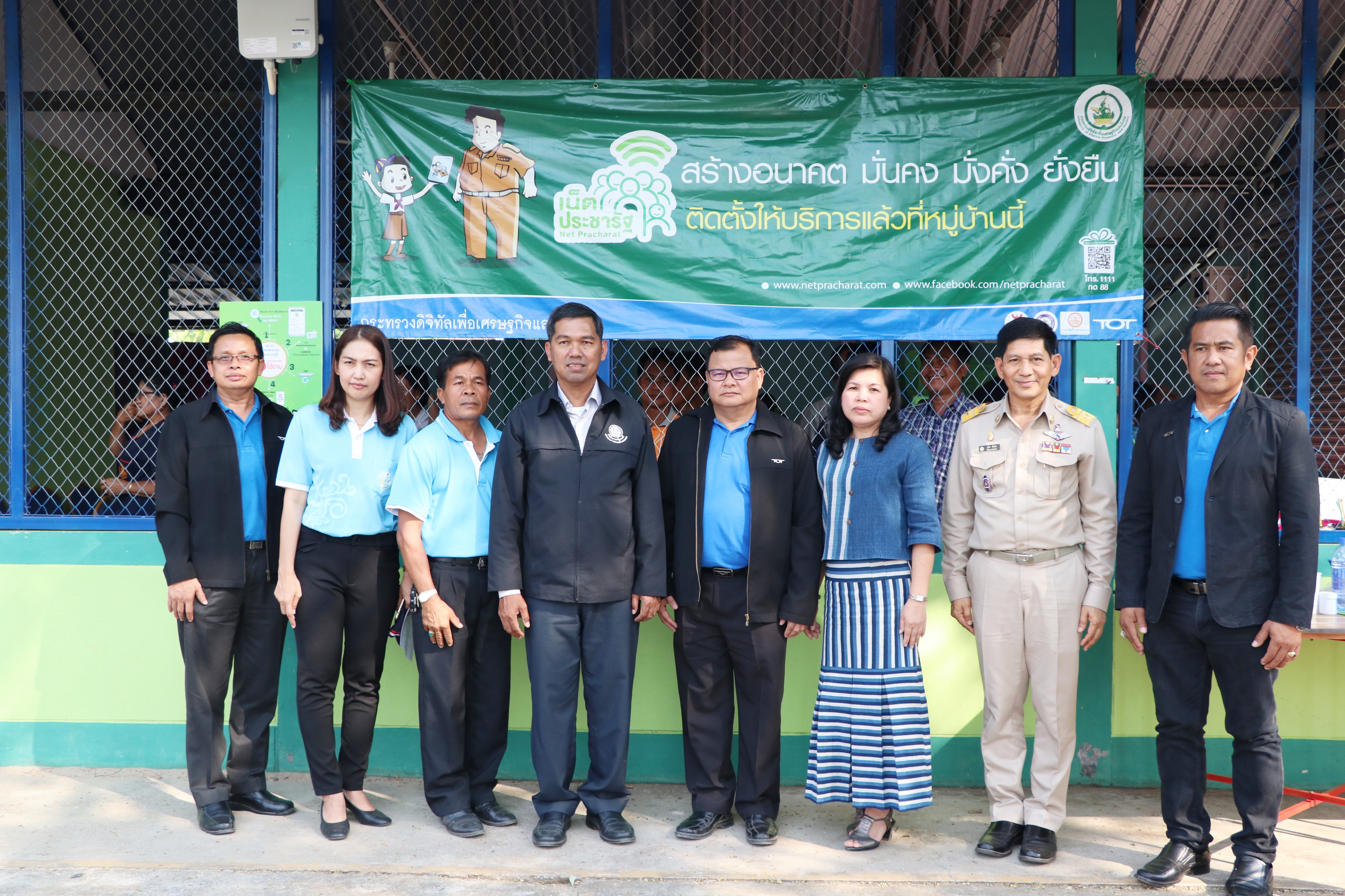 ผู้ตรวจราชการสำนักนายกรัฐมนตรี เขต 17 ลงพื้นที่ติดตามงานตามแผนการตรวจราชการ ประจำปี 2562 จังหวัดสุโขทัย