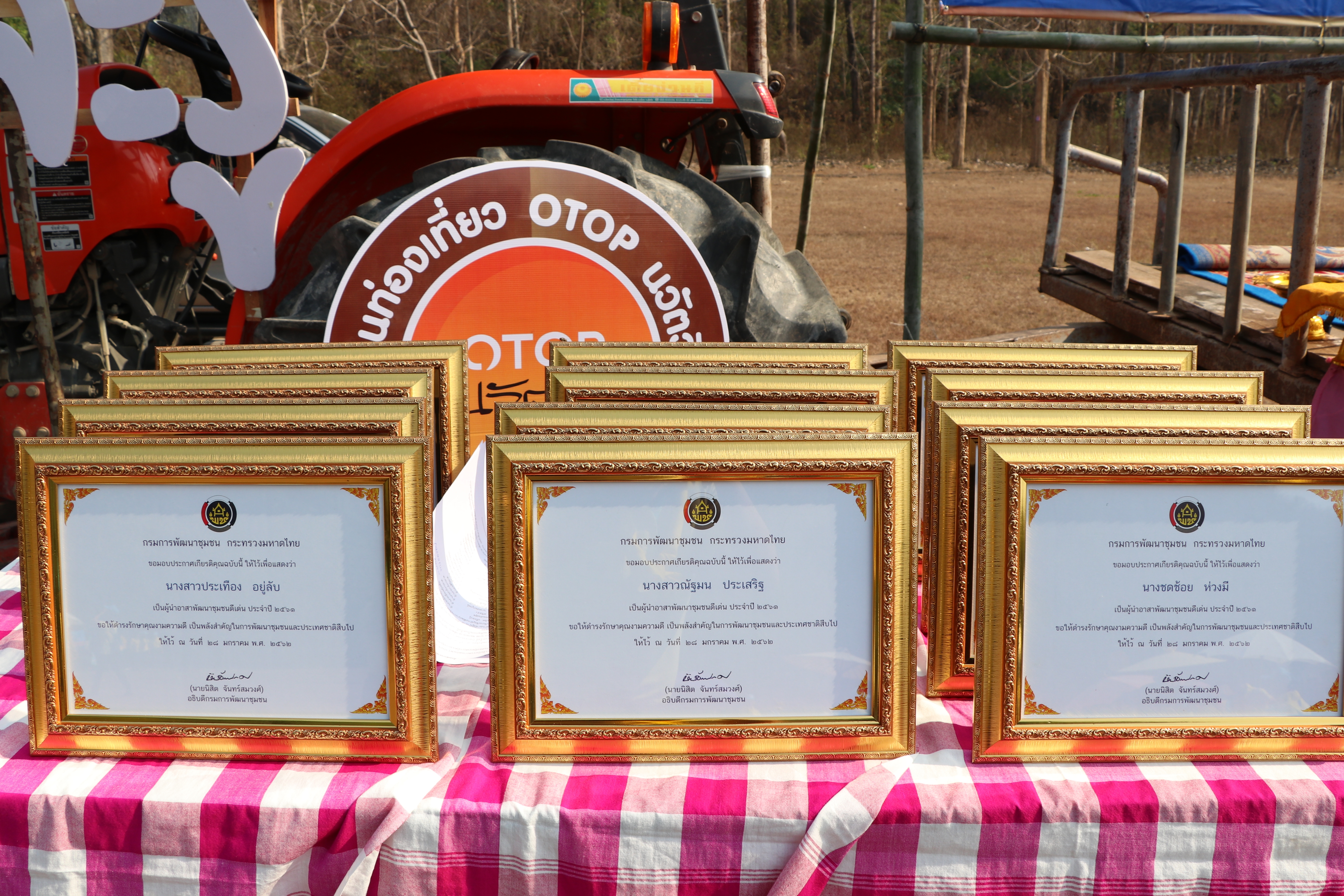 จังหวัดสุโขทัย จัดงานครบรอบ 50 ปี ผู้นำอาสาพัฒนาชุมชน “พลัง อช. จิตอาสา สร้างสุขสู่ชุมชน บนพื้นฐานแห่งความพอเพียง”