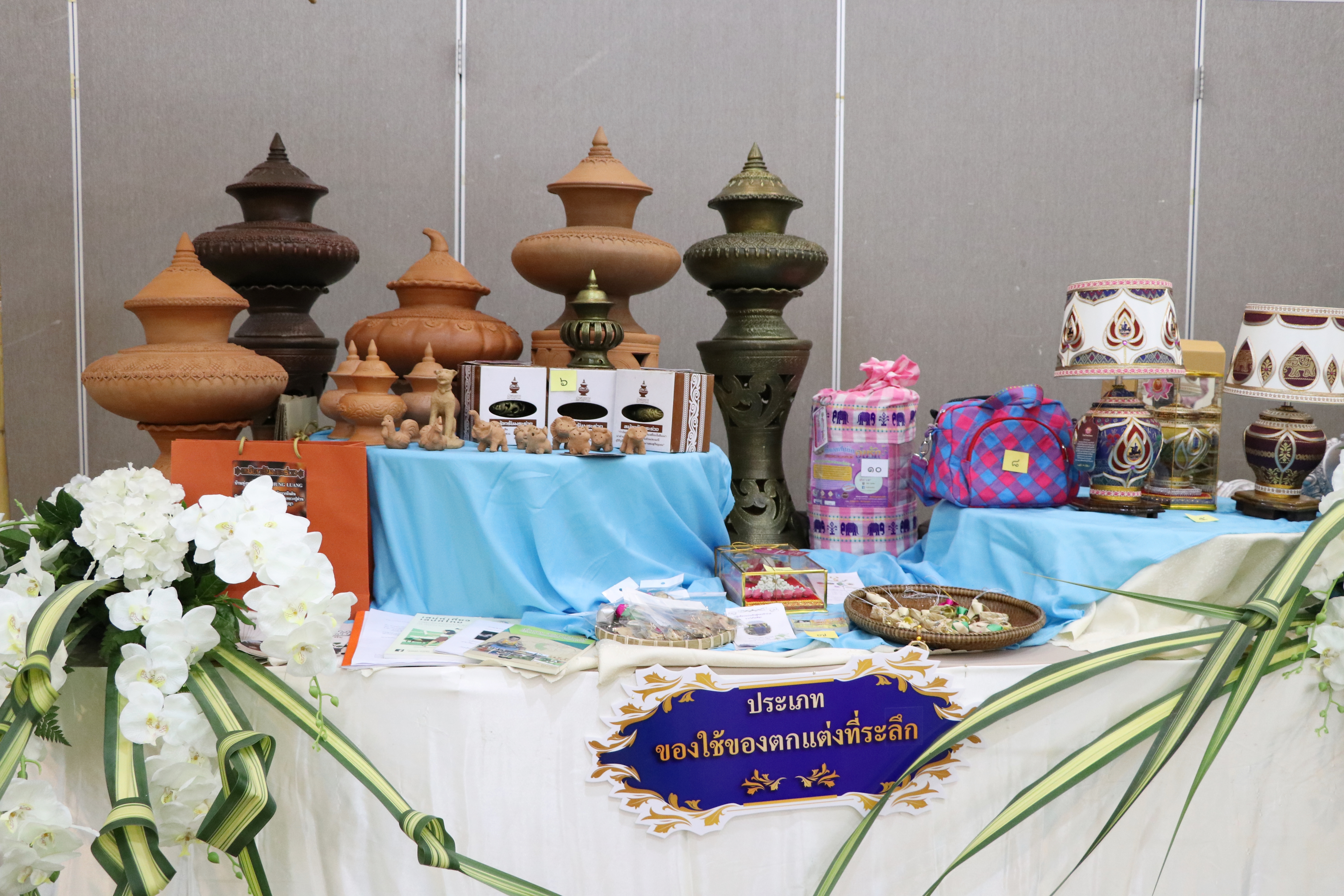 สำนักงานพัฒนาชุมชนจังหวัด คัดสรรค์สุดยอดผลิตภัณฑ์ OTOP เด่น (Provincial Star OTOP :PSO)