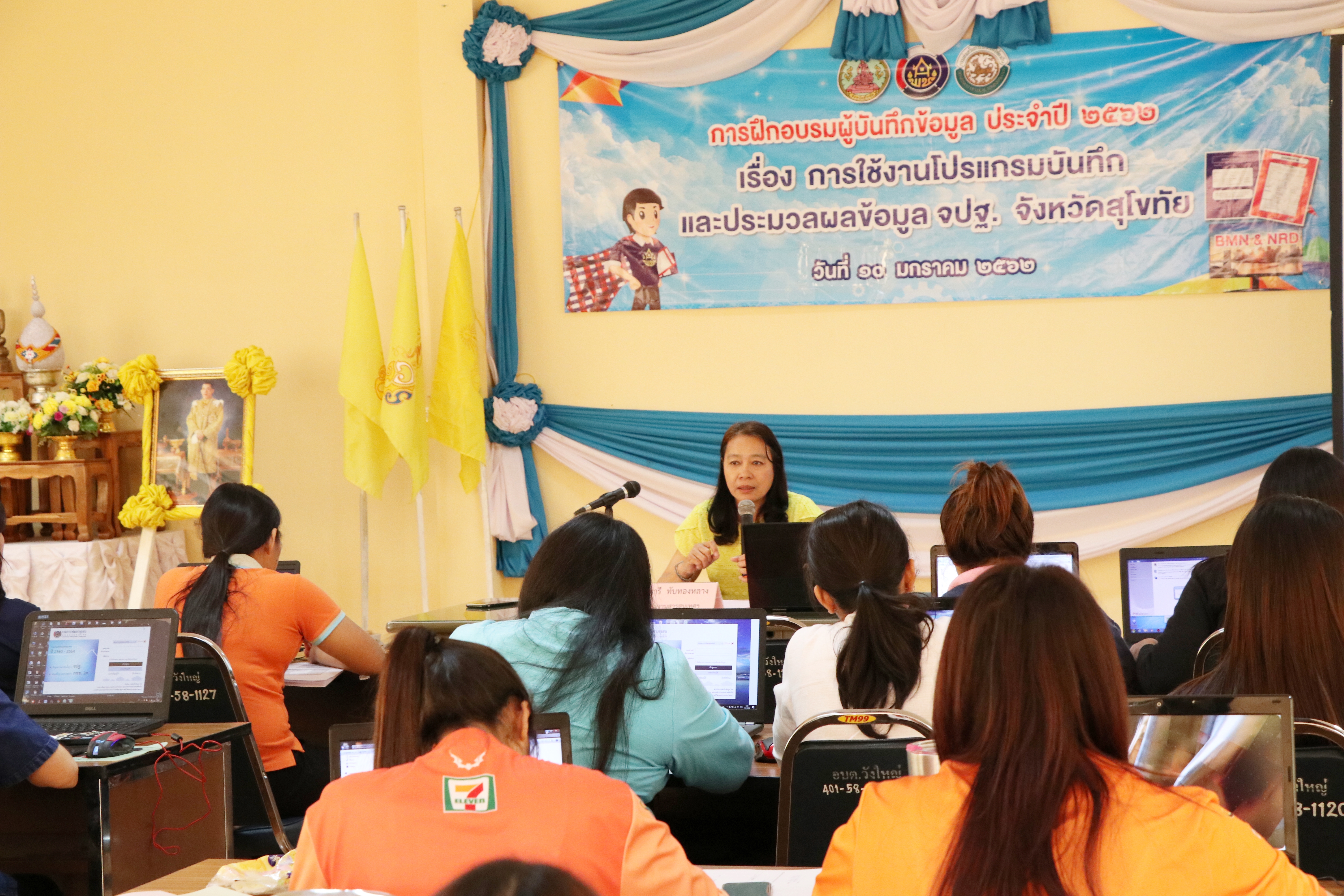 สำนักงานพัฒนาชุมชนจังหวัดสุโขทัย ฝึกอบรมผู้บันทึกข้อมูล จปฐ.ปี 2562 รุ่นที่ 3