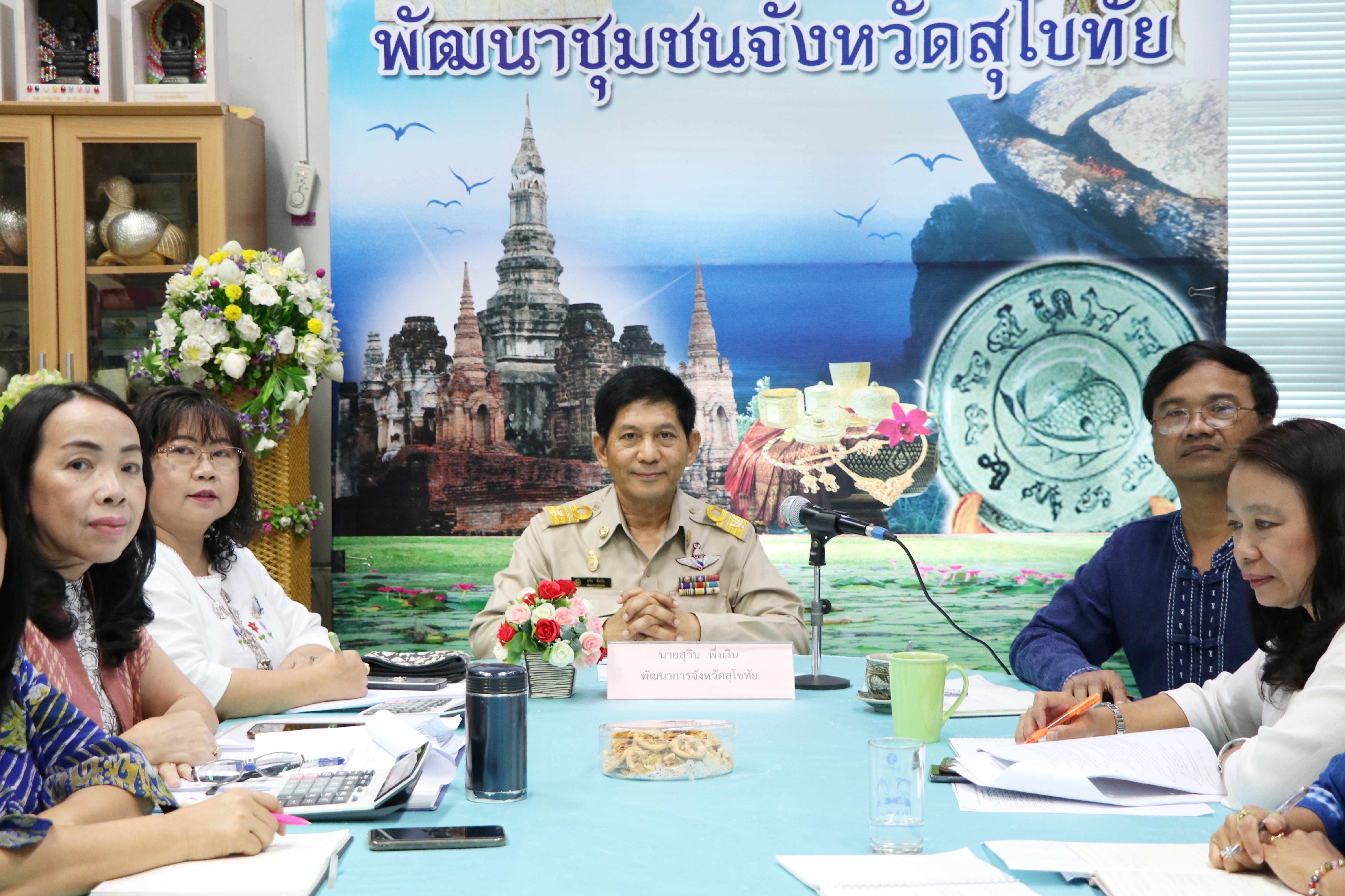 พัฒนาชุมชนจังหวัดสุโขทัย ติดตามรับชมการประชุมกรมการพัฒนาชุมชน ครั้งที่ 1/2562 ผ่านระบบ TV.พช.