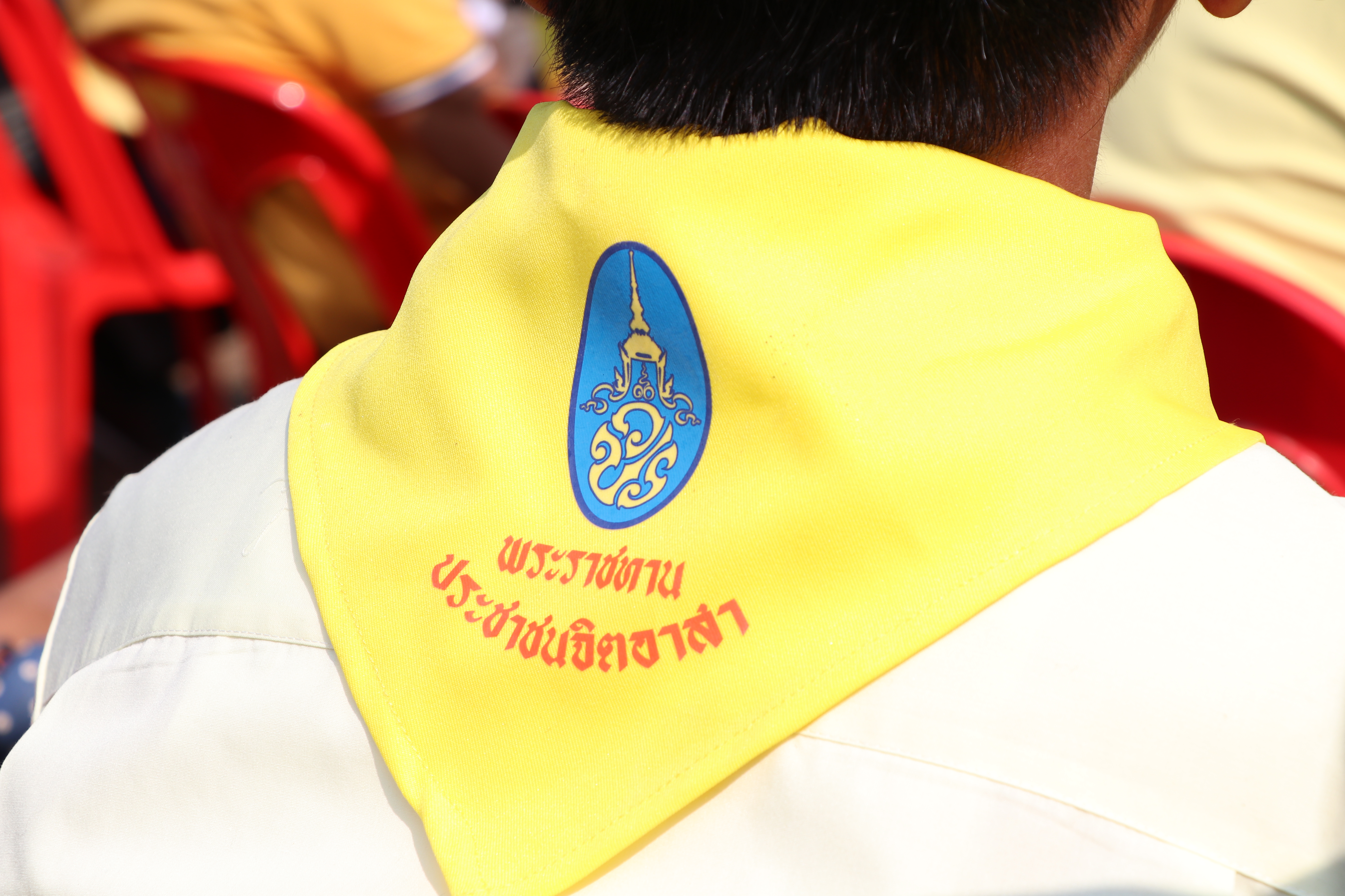 จังหวัดสุโขทัย จัดงานครบรอบ 50 ปี ผู้นำอาสาพัฒนาชุมชน “พลัง อช. จิตอาสา สร้างสุขสู่ชุมชน บนพื้นฐานแห่งความพอเพียง”