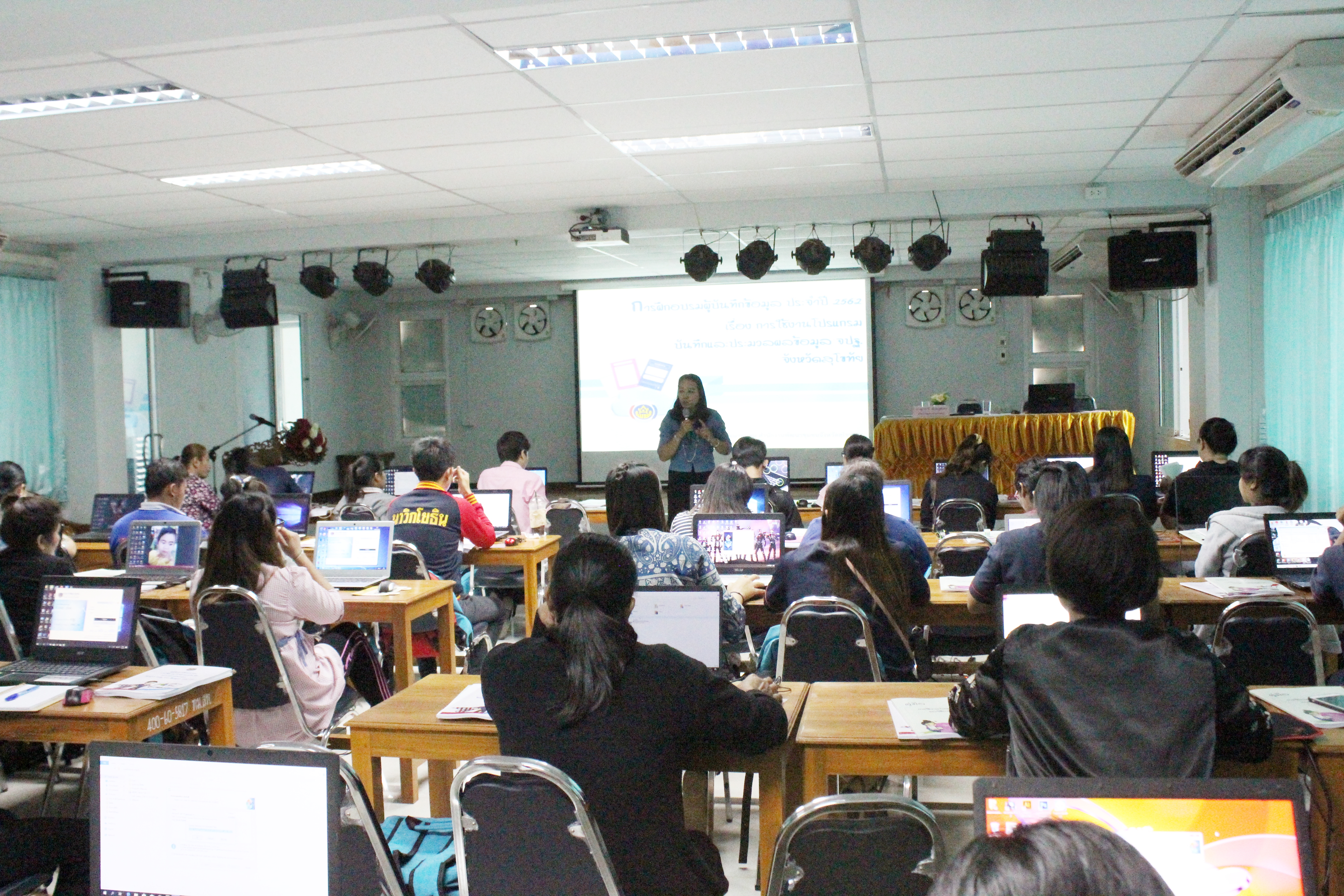 “สำนักงานพัฒนาชุมชนจังหวัดสุโขทัย ฝึกอบรมผู้บันทึกข้อมูล จปฐ.ปี 2562 รุ่นที่ 1”