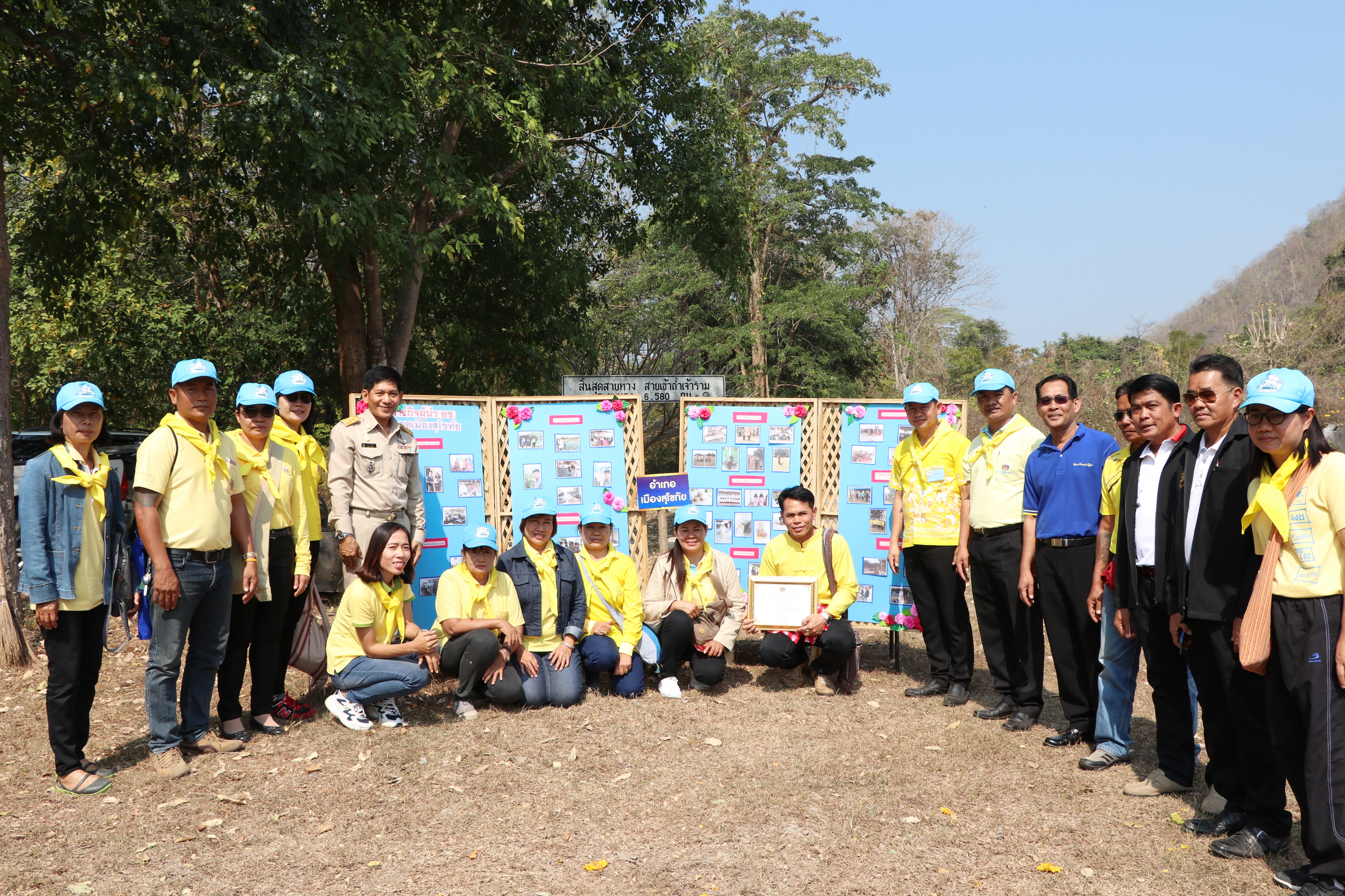 จังหวัดสุโขทัย จัดงานครบรอบ 50 ปี ผู้นำอาสาพัฒนาชุมชน “พลัง อช. จิตอาสา สร้างสุขสู่ชุมชน บนพื้นฐานแห่งความพอเพียง”