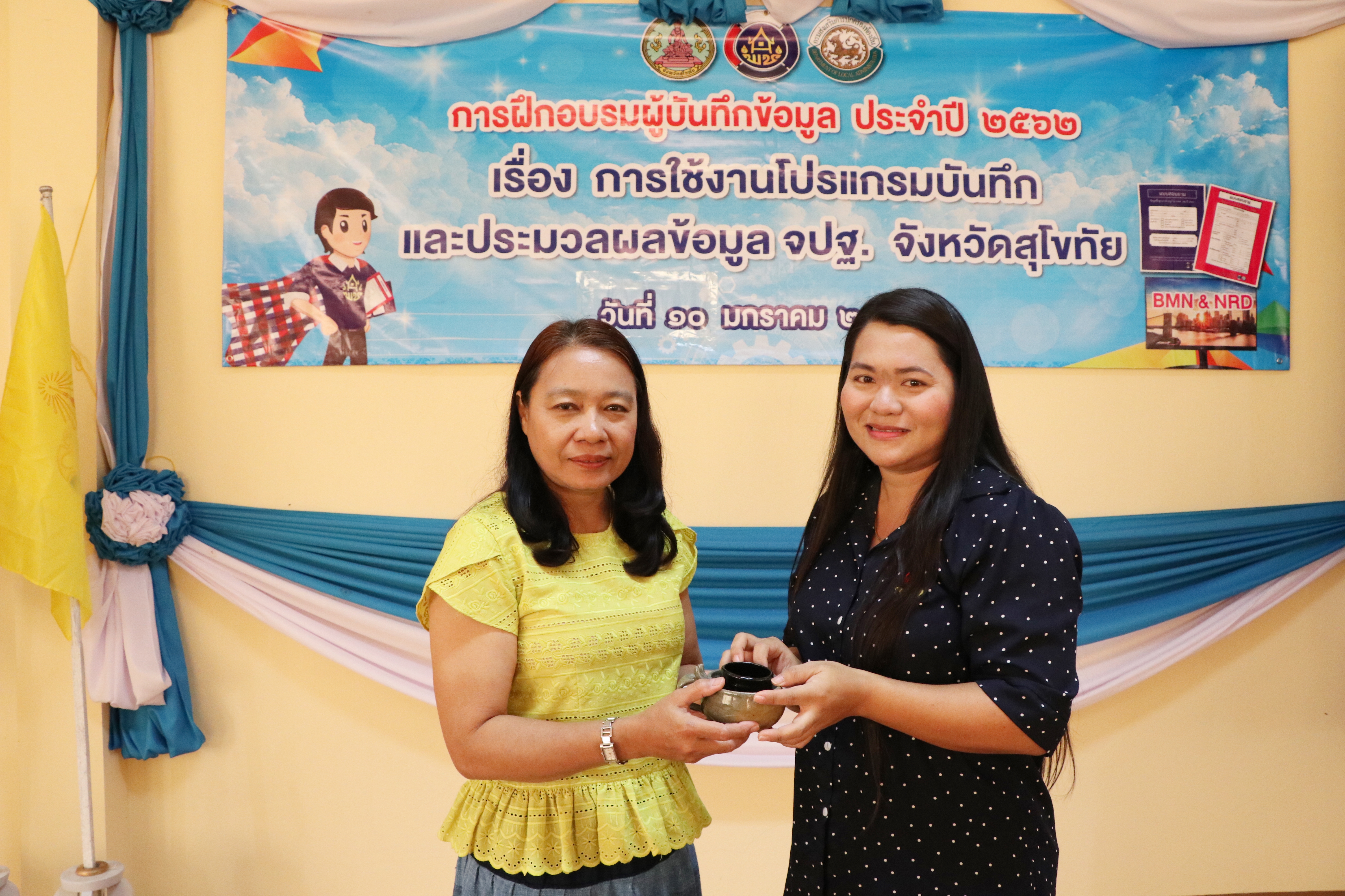 สำนักงานพัฒนาชุมชนจังหวัดสุโขทัย ฝึกอบรมผู้บันทึกข้อมูล จปฐ.ปี 2562 รุ่นที่ 3