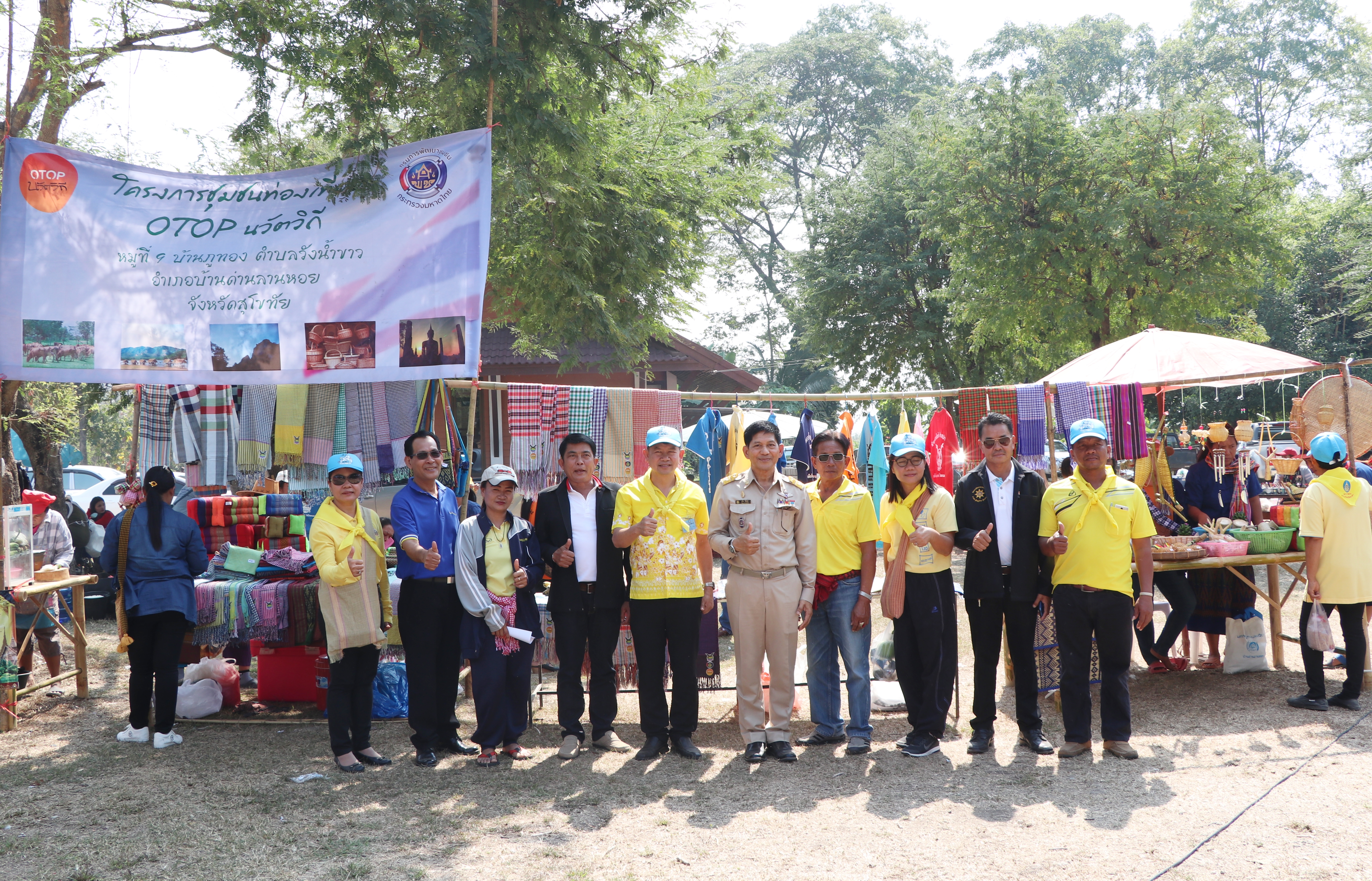 จังหวัดสุโขทัย จัดงานครบรอบ 50 ปี ผู้นำอาสาพัฒนาชุมชน “พลัง อช. จิตอาสา สร้างสุขสู่ชุมชน บนพื้นฐานแห่งความพอเพียง”