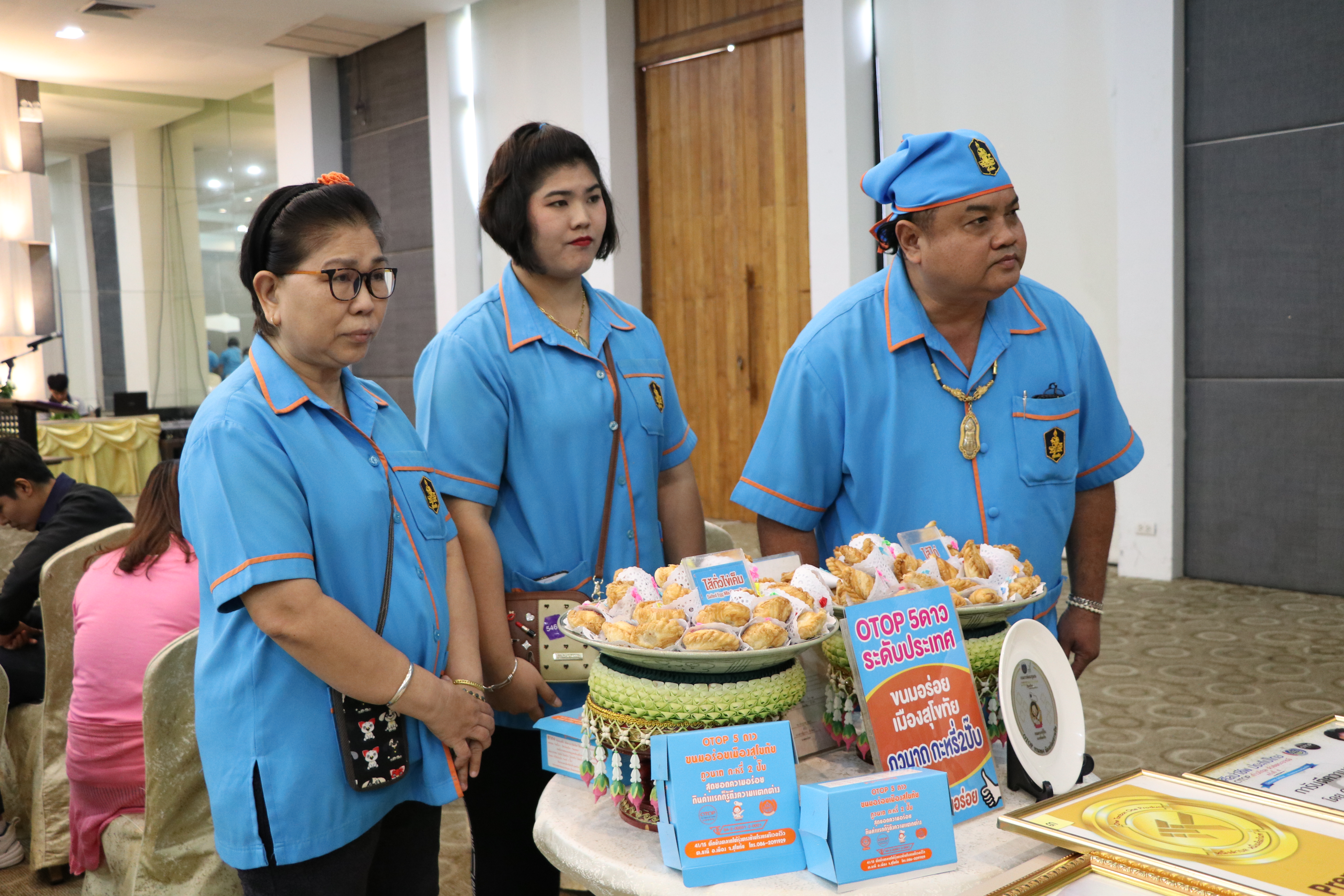 สำนักงานพัฒนาชุมชนจังหวัด คัดสรรค์สุดยอดผลิตภัณฑ์ OTOP เด่น (Provincial Star OTOP :PSO)