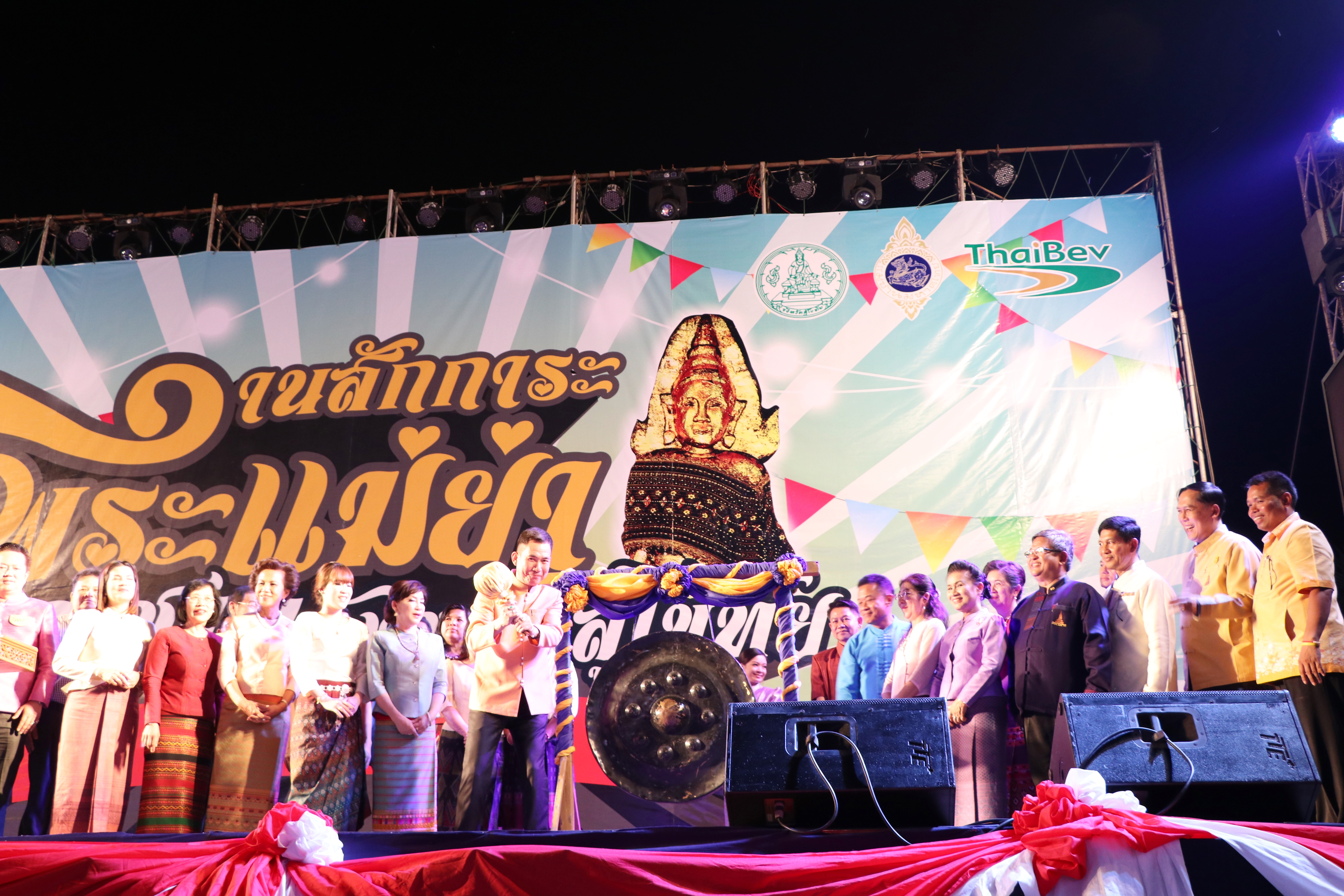 พิธีเปิดงานสักการะพระแม่ย่าและงานกาชาด จังหวัดสุโขทัย ประจำปี 2562