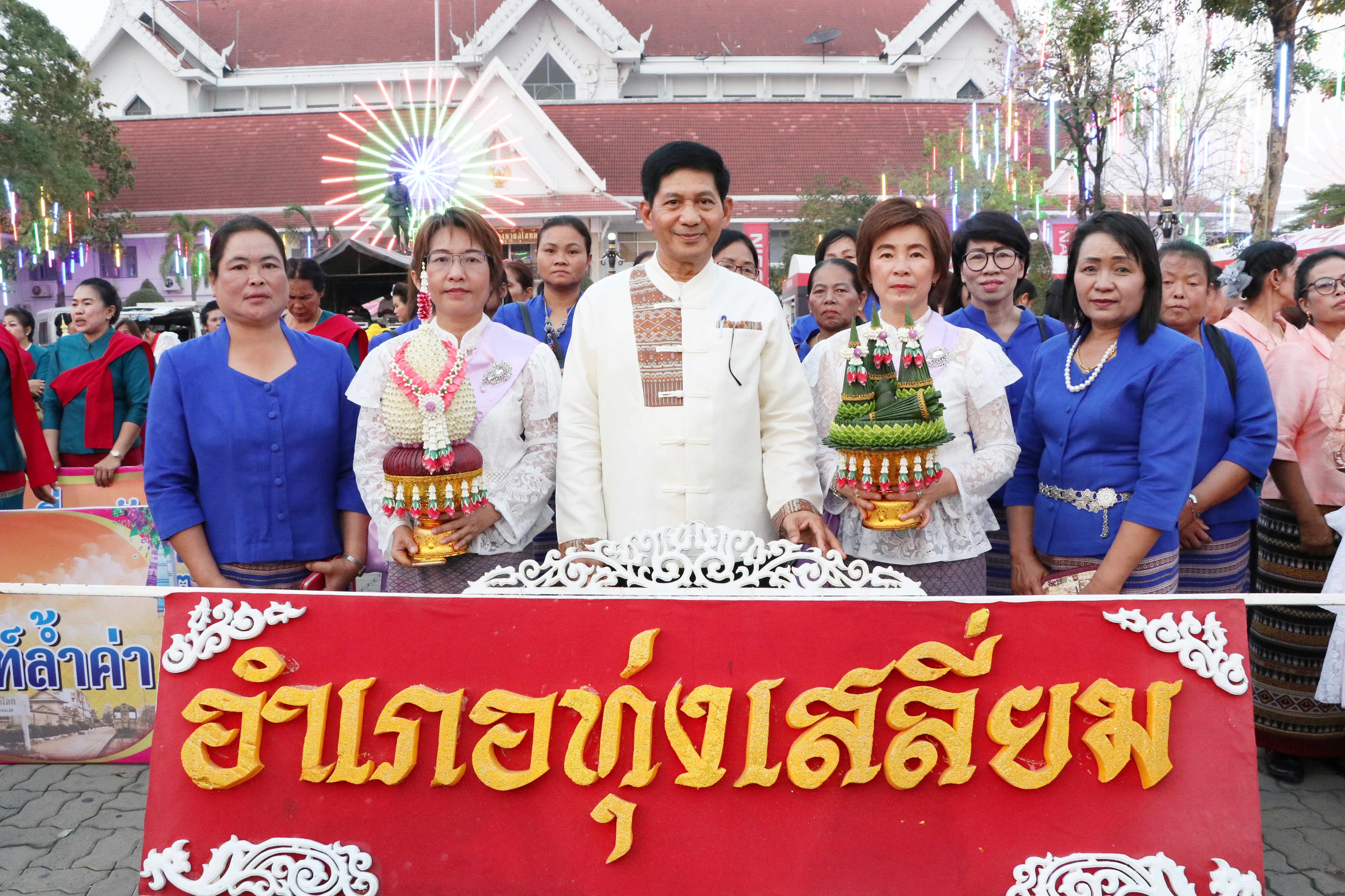 พิธีเปิดงานสักการะพระแม่ย่าและงานกาชาด จังหวัดสุโขทัย ประจำปี 2562