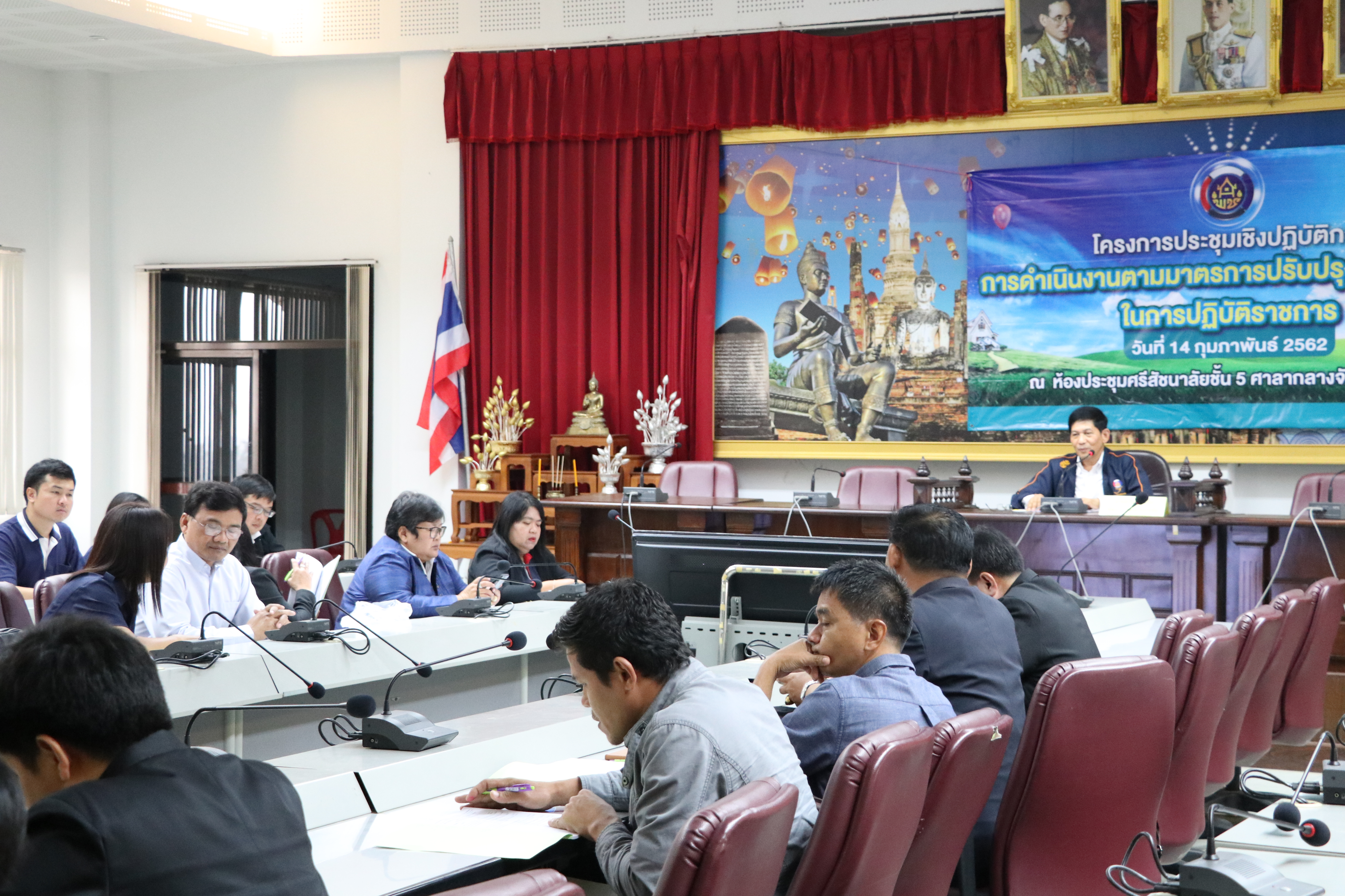 นายสุวิน  พึ่งเงิน พัฒนาการจังหวัดสุโขทัย เป็นประธานการประชุมเชิงปฏิบัติการการดำเนินงานตามมาตรการปรับปรุงประสิทธิภาพในการปฏิบัติราชการ 2562