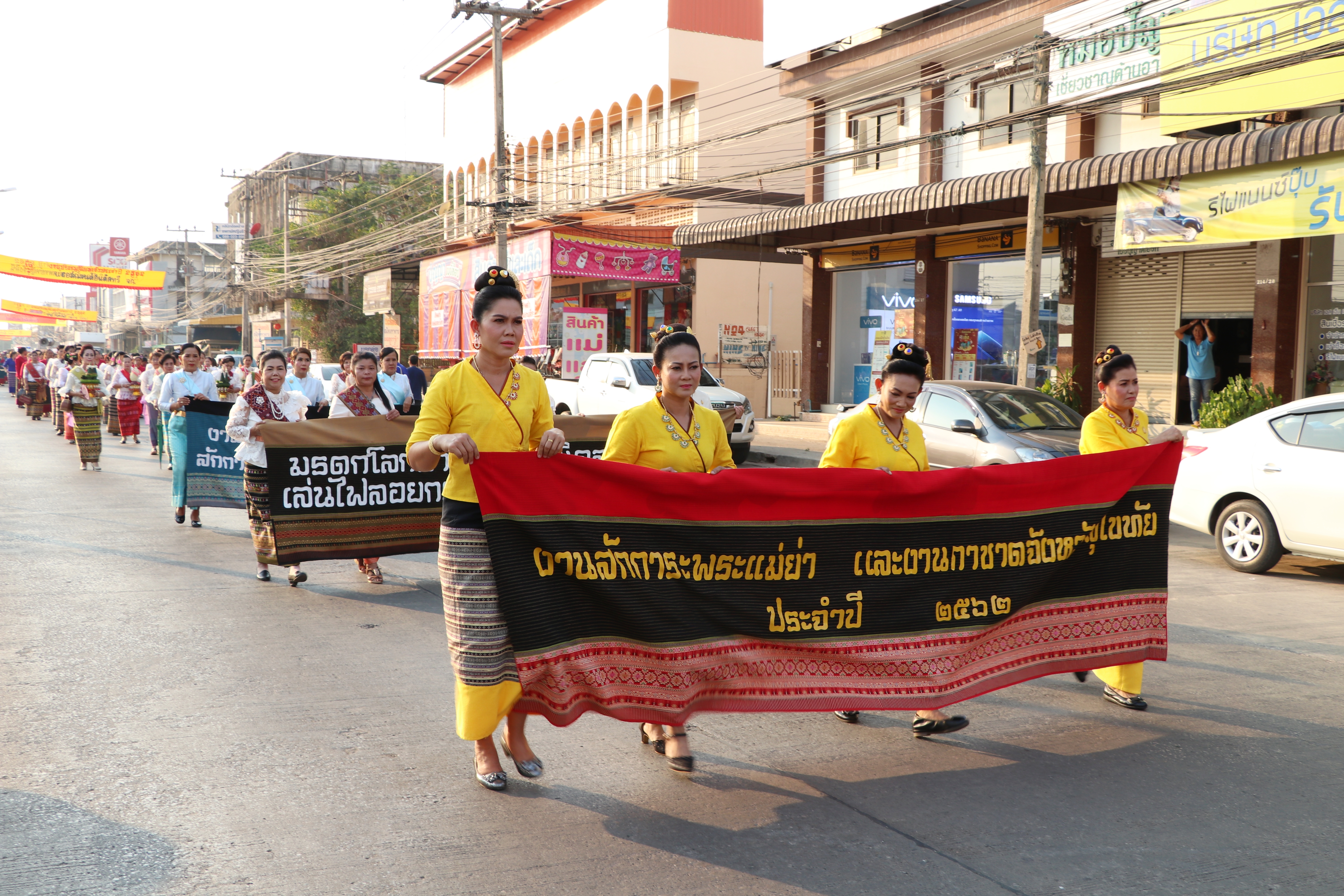 พิธีเปิดงานสักการะพระแม่ย่าและงานกาชาด จังหวัดสุโขทัย ประจำปี 2562