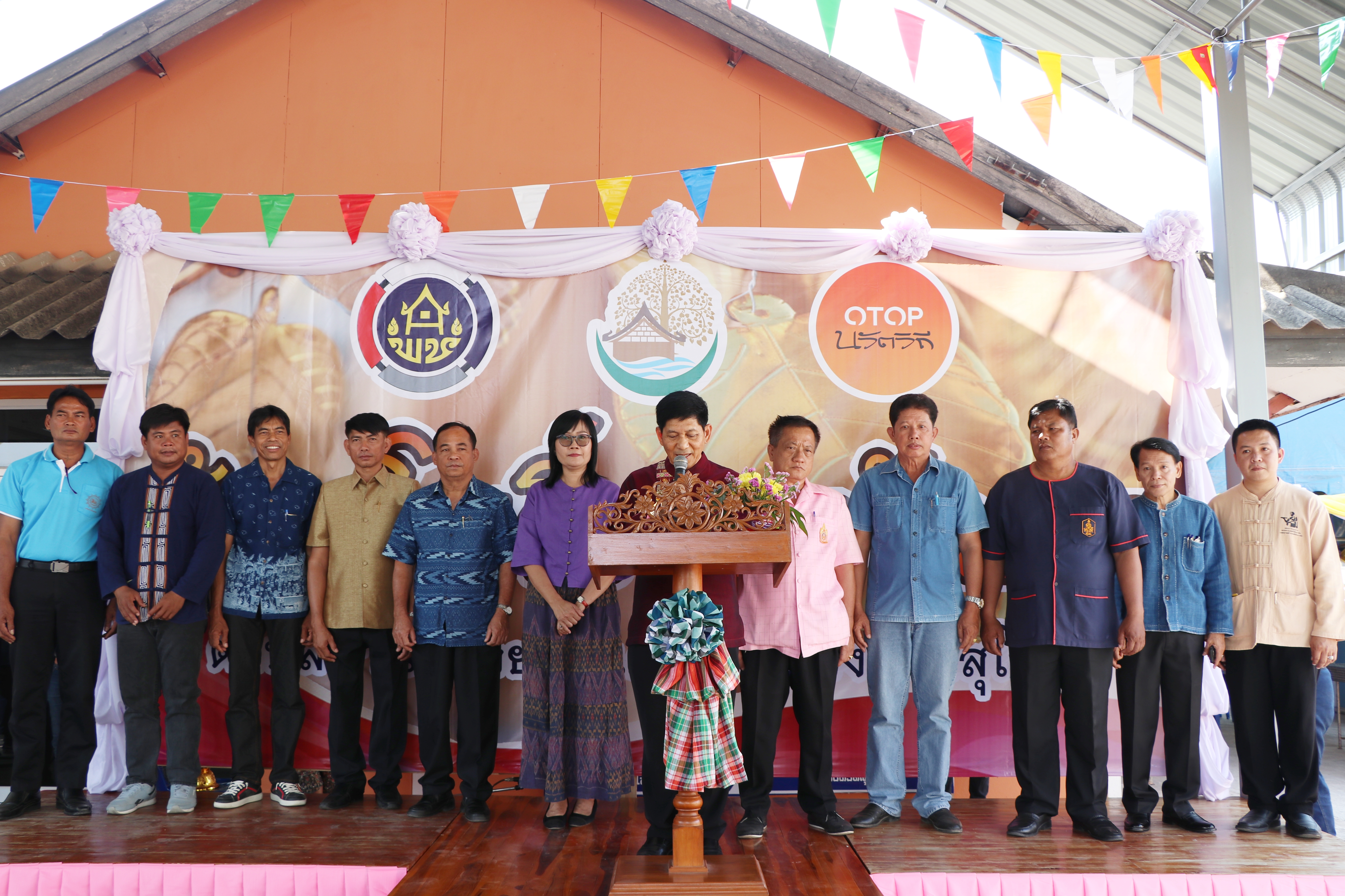 ายสุวิน  พึ่งเงิน พัฒนาการจังหวัดสุโขทัย เป็นประธานพิธีเปิดโครงการชุมชนท่องเที่ยว OTOP นวัตวิถี บ้านโพธ์ทองพัฒนา ม.12 ต.บ้านกล้วย อ.เมืองสุโขทัย จ.สุโขทัย