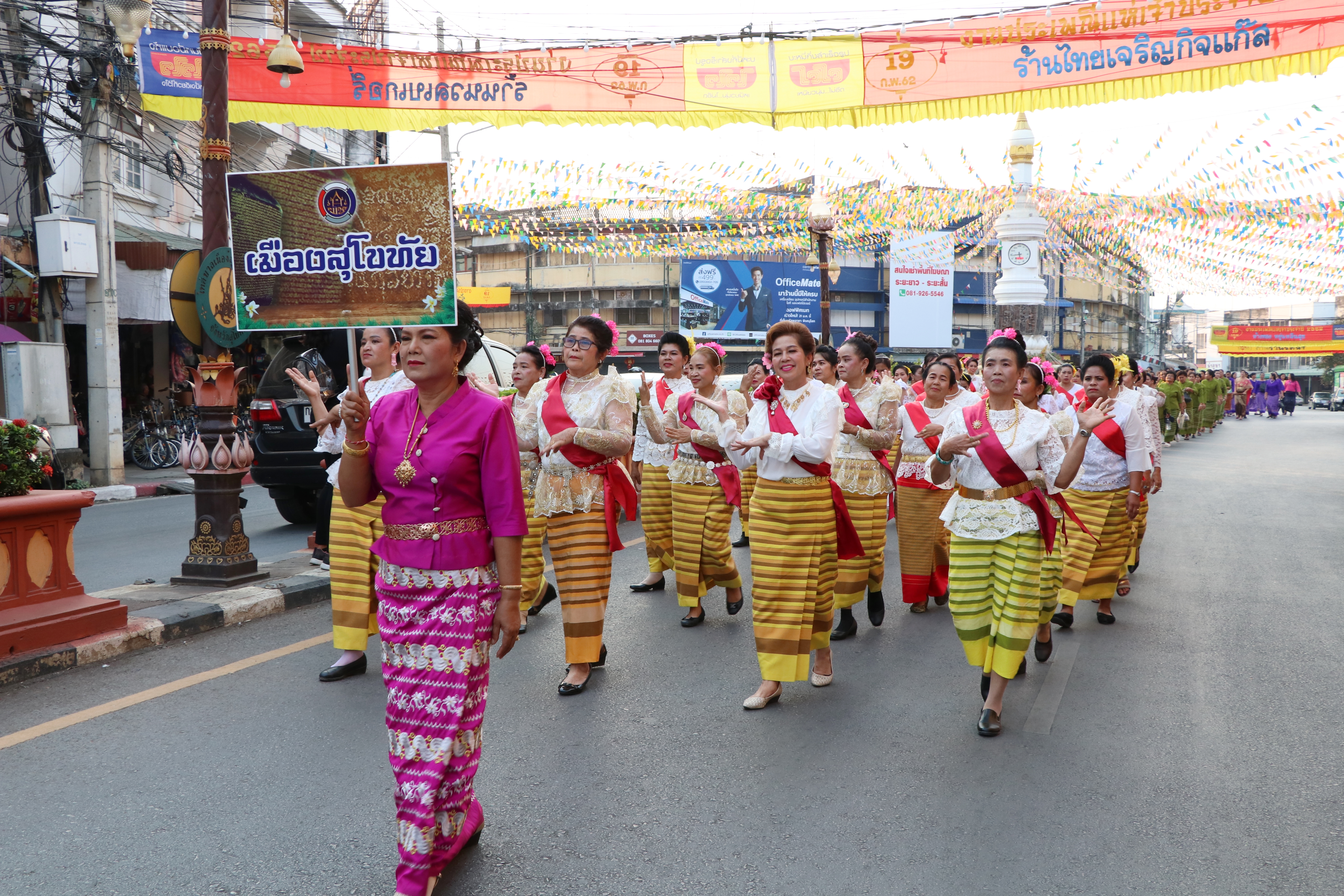 พิธีเปิดงานสักการะพระแม่ย่าและงานกาชาด จังหวัดสุโขทัย ประจำปี 2562