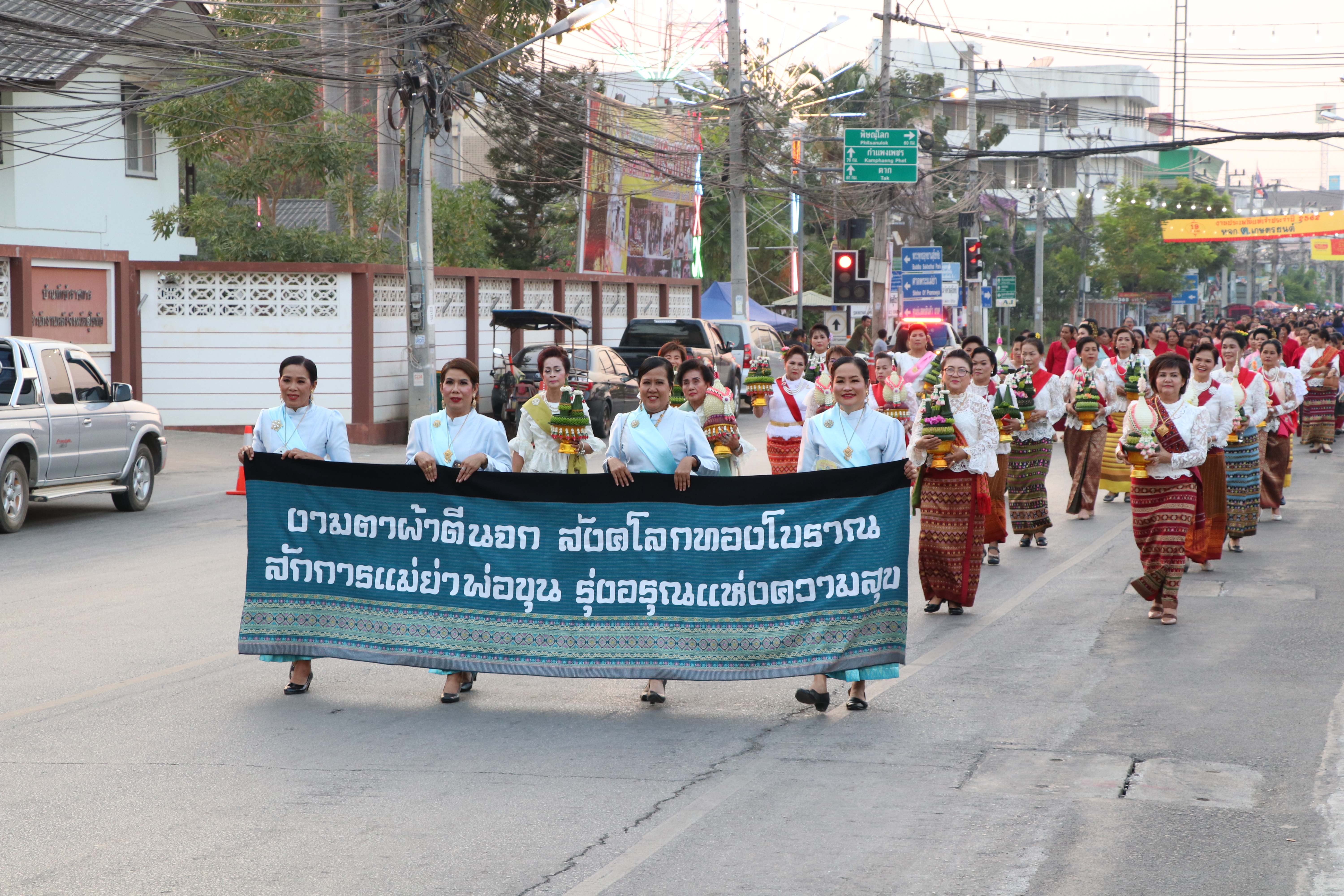 พิธีเปิดงานสักการะพระแม่ย่าและงานกาชาด จังหวัดสุโขทัย ประจำปี 2562