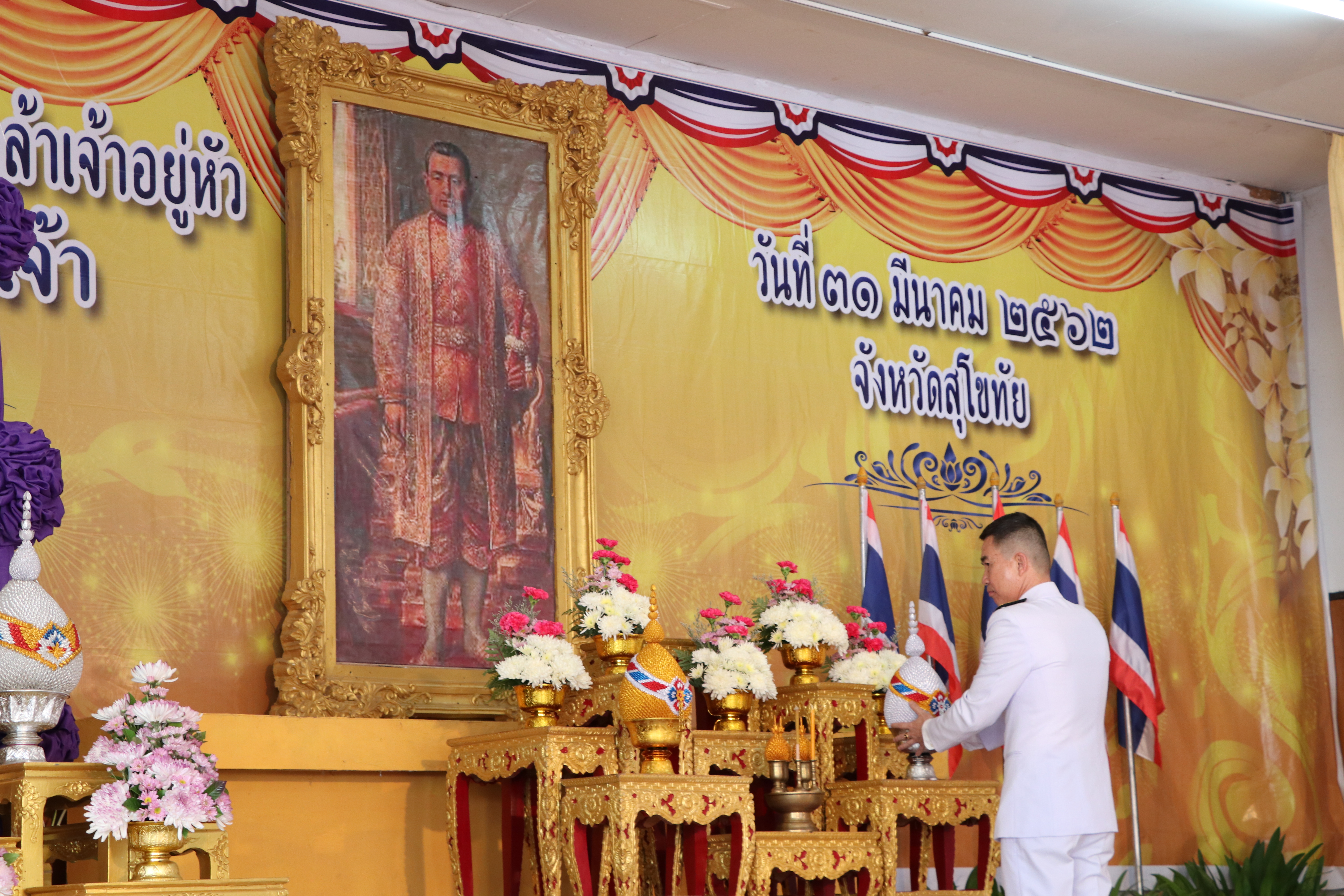 วันนี้ 31 มีนาคม 2562 เวลา 08.39 น. นายไมตรี ไตรติลานันท์ ผู้ว่าราชการจังหวัดสุโขทัย นำข้าราชการ ทุกหมู่เหล่า ร่วมงานวันที่ระลึกพระบาทสมเด็จพระนั่งเกล้าเจ้าอยู่หัว พระมหาเจษฎาราชเจ้า ณ ศาลาอเนกประสงค์ศาลากลางจังหวัดสุโขทัย และพิธีทอดผ้าป่ามหากุศล สมทบกองทุนพัฒนาเด็กชนบทจังหวัดสุโขทัย ในพระราชูปถัมภ์ สมเด็จพระเทพรัตนราชสุดาฯ สยามบรมราชกุมารี