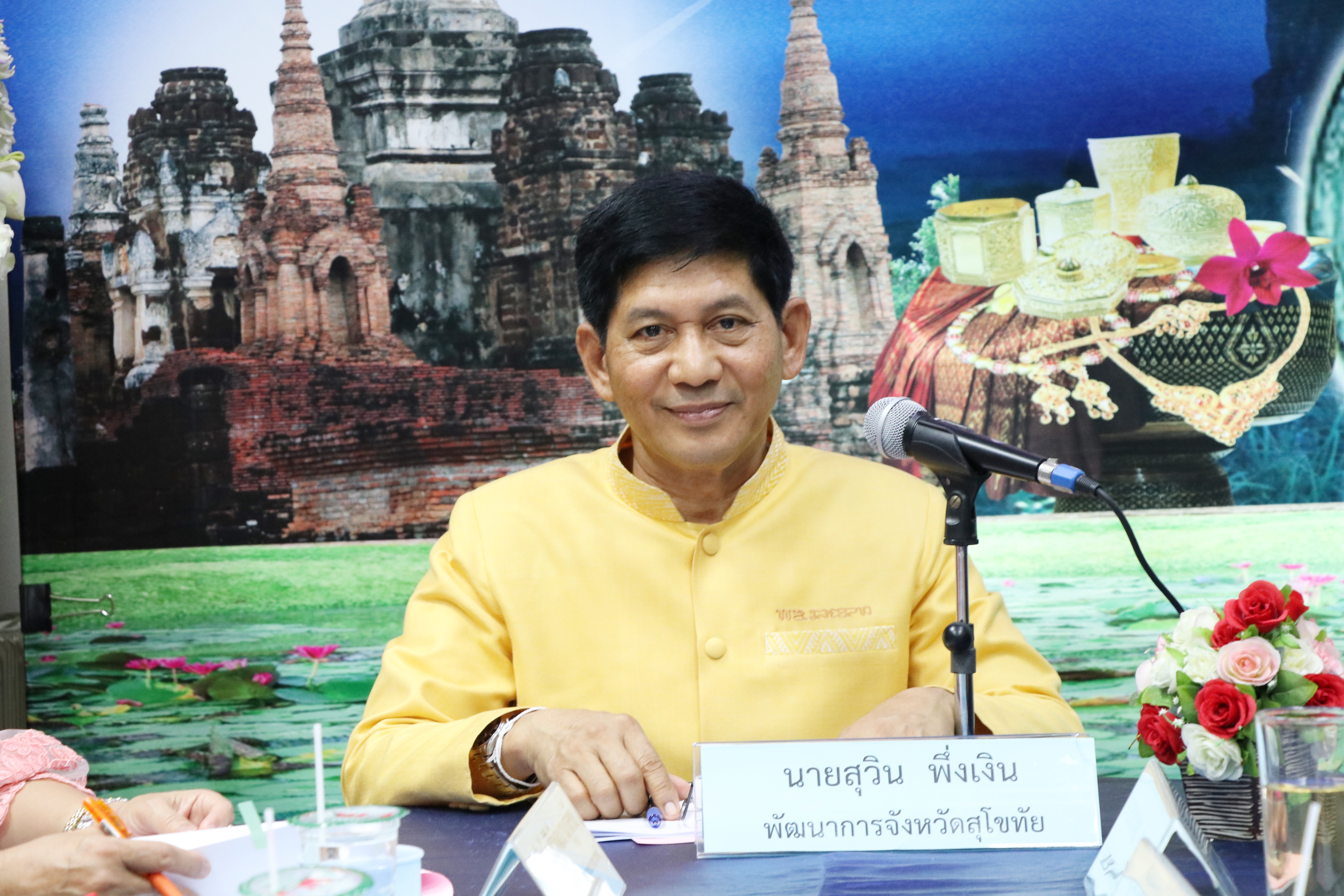 วันที่ 15 มีนาคม 2562 เวลา 10.30 น. นายสุวิน  พึ่งเงิน พัฒนาการจังหวัดสุโขทัย เป็นประธานประชุมคณะทำงานขับเคลื่อนกองทุนพัฒนาบทบาทสตรีจังหวัดสุโขทัย ครั้งที่ 4/2562