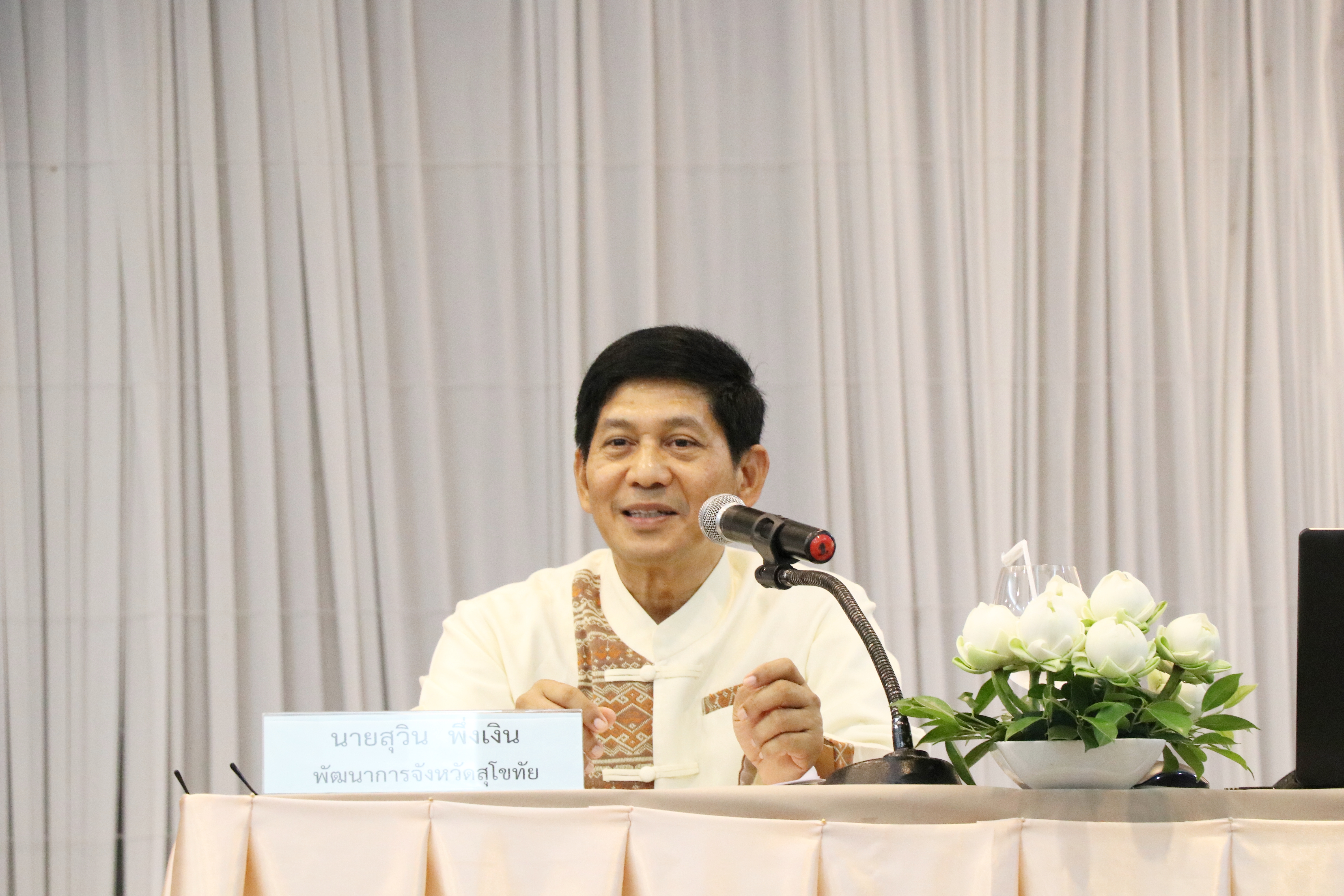 วันที่ 27 มีนาคม 2562 เวลา 10.00 น. นายสุวิน พึ่งเงิน พัฒนาการจังหวัดสุโขทัย เป็นประธานเปิดการประชุมเชิงปฏิบัติการเพิ่มประสิทธิภาพกลุ่มอาชีพสมาชิกกองทุนพัฒนาบทบาทสตรีระดับจังหวัด