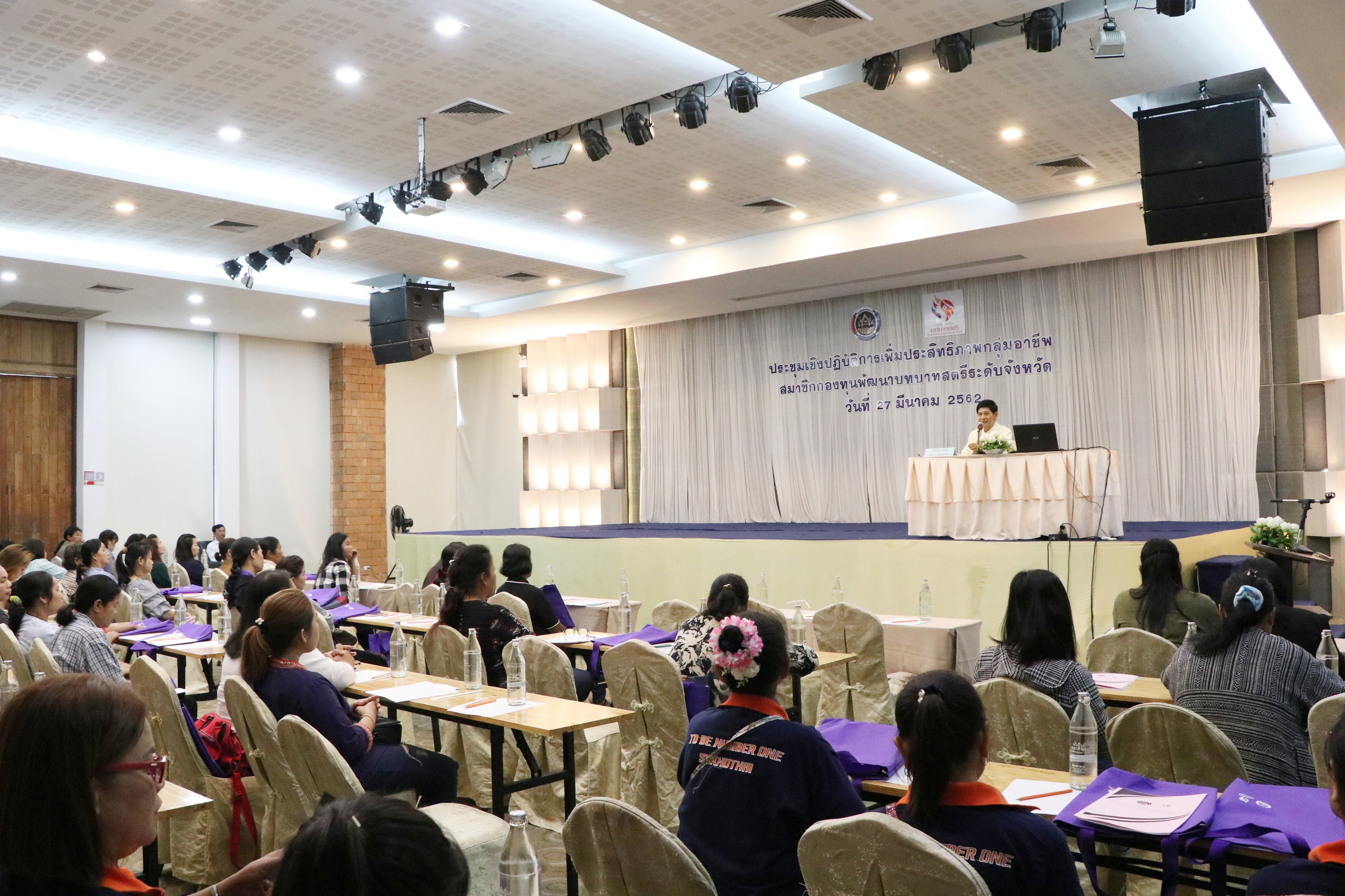 วันที่ 27 มีนาคม 2562 เวลา 10.00 น. นายสุวิน พึ่งเงิน พัฒนาการจังหวัดสุโขทัย เป็นประธานเปิดการประชุมเชิงปฏิบัติการเพิ่มประสิทธิภาพกลุ่มอาชีพสมาชิกกองทุนพัฒนาบทบาทสตรีระดับจังหวัด