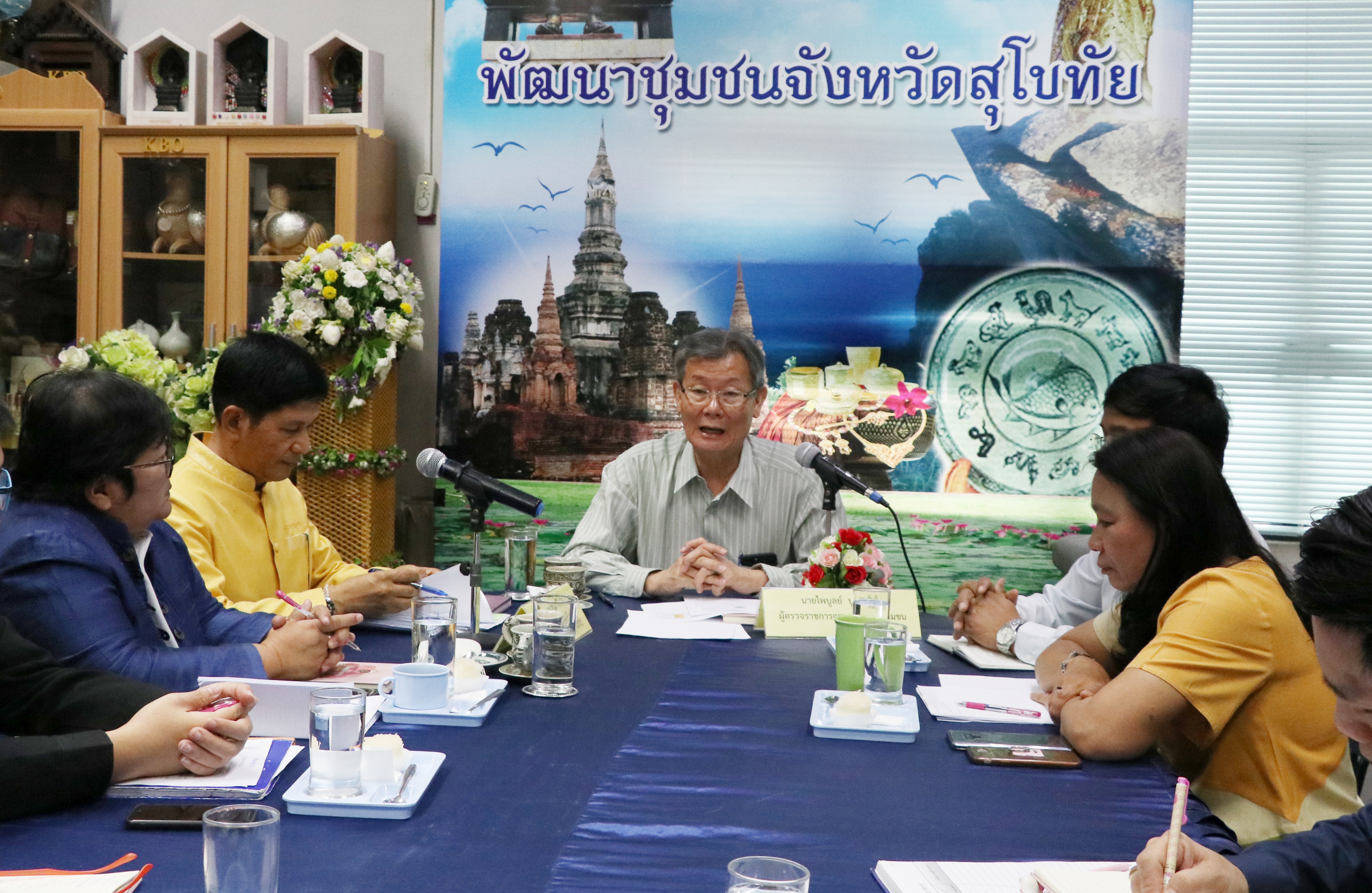 วันที่ 13 มีนาคม 2562 เวลา 09.30 น. นายไพบูลย์ บูรณสันติ ผู้ตรวจราชการกรมการพัฒนาชุมชน เขตตรวจราชการ ที่ 17,18 เป็นประธานการประชุมตรวจติดตามการขับเคลื่อนงานตามภารกิจรัฐบาลและงานตามภารกิจของกรมการพัฒนาชุมชน