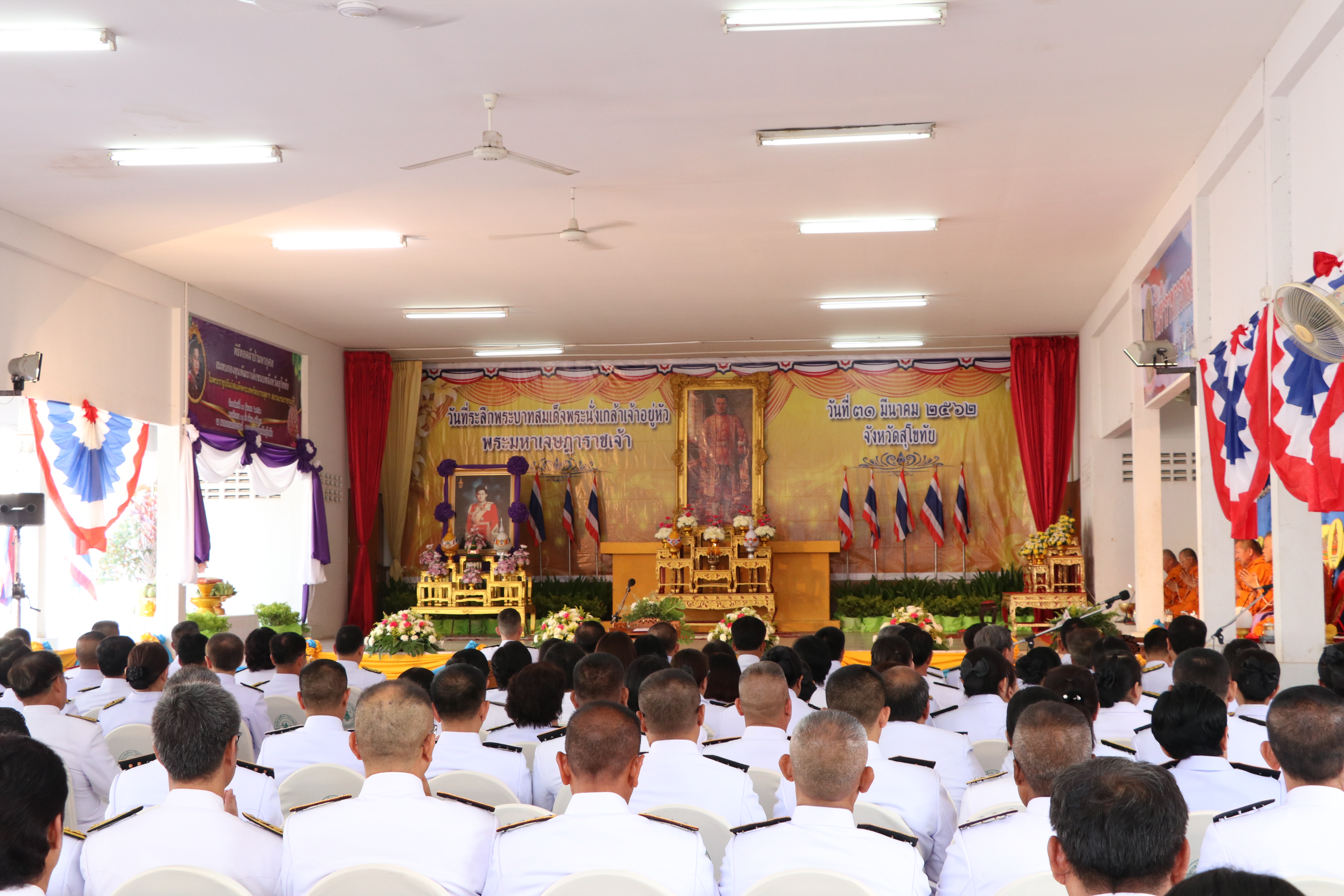 วันนี้ 31 มีนาคม 2562 เวลา 08.39 น. นายไมตรี ไตรติลานันท์ ผู้ว่าราชการจังหวัดสุโขทัย นำข้าราชการ ทุกหมู่เหล่า ร่วมงานวันที่ระลึกพระบาทสมเด็จพระนั่งเกล้าเจ้าอยู่หัว พระมหาเจษฎาราชเจ้า ณ ศาลาอเนกประสงค์ศาลากลางจังหวัดสุโขทัย และพิธีทอดผ้าป่ามหากุศล สมทบกองทุนพัฒนาเด็กชนบทจังหวัดสุโขทัย ในพระราชูปถัมภ์ สมเด็จพระเทพรัตนราชสุดาฯ สยามบรมราชกุมารี