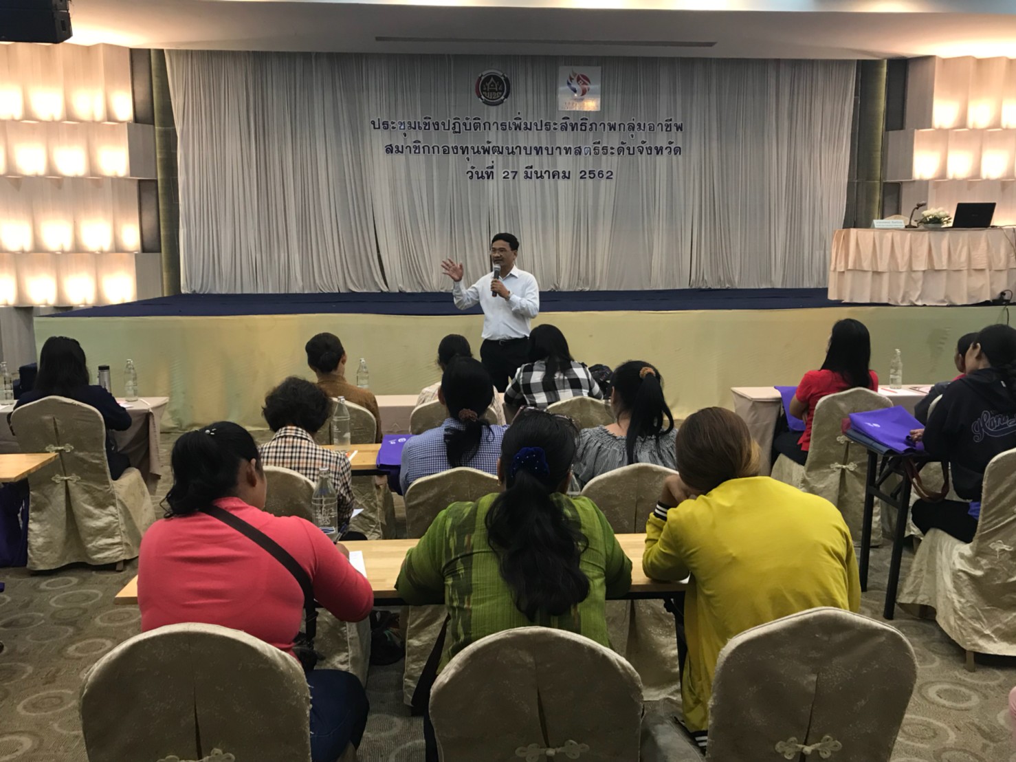 วันที่ 27 มีนาคม 2562 เวลา 10.00 น. นายสุวิน พึ่งเงิน พัฒนาการจังหวัดสุโขทัย เป็นประธานเปิดการประชุมเชิงปฏิบัติการเพิ่มประสิทธิภาพกลุ่มอาชีพสมาชิกกองทุนพัฒนาบทบาทสตรีระดับจังหวัด