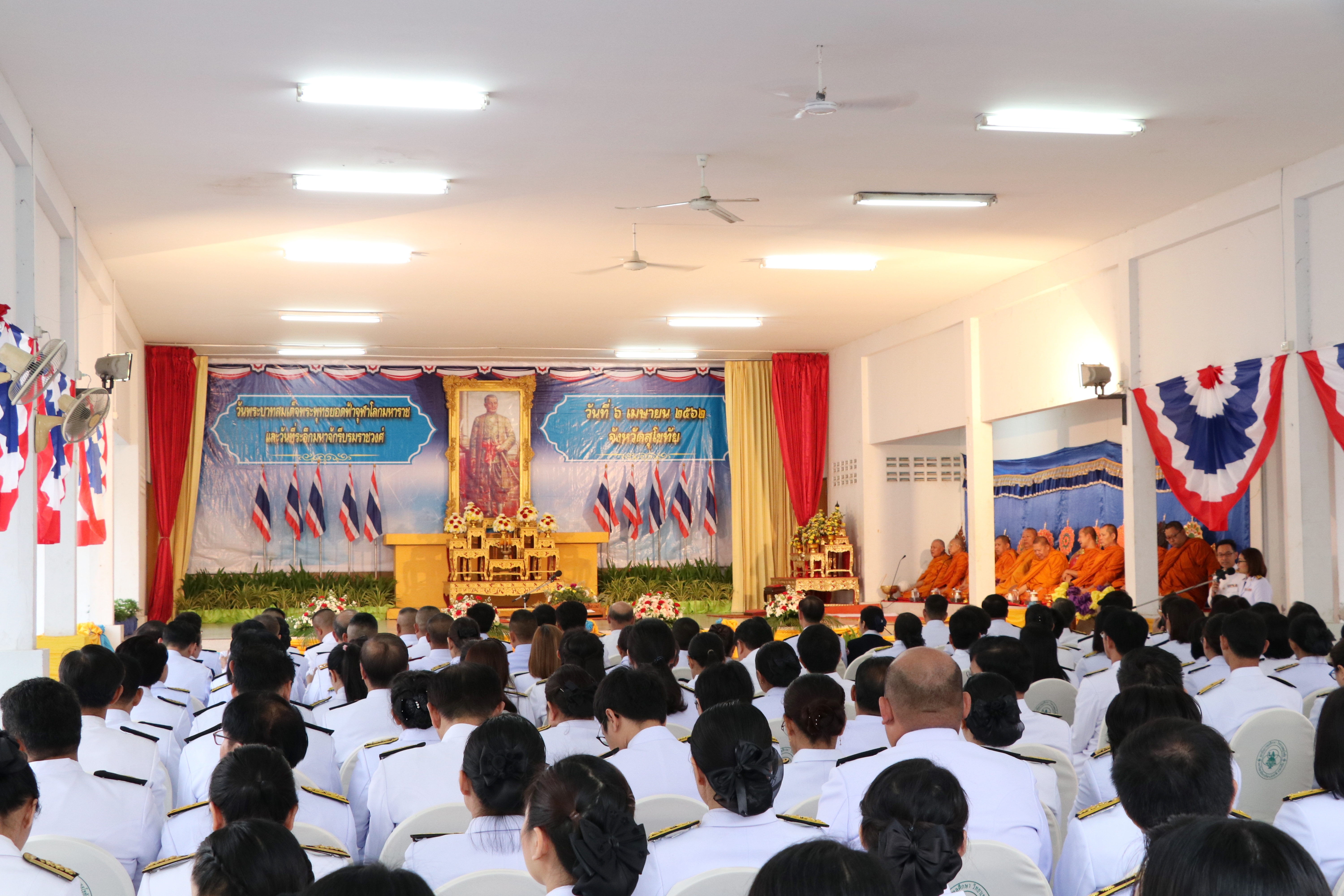 วันที่ 6 เมษายน 2562 เวลา 07.00 น. นายสุวิน พึ่งเงิน พัฒนาการจังหวัดสุโขทัย นำข้าราชการ สำนักงานพัฒนาชุมชนจังหวัดสุโขทัย เข้าร่วมงานรัฐพิธี”วันพระบาทสมเด็จพระพุทธยอดฟ้าจุฬาโลกมหาราช และวันที่ระลึกมหาจักรีบรมราชวงศ์”