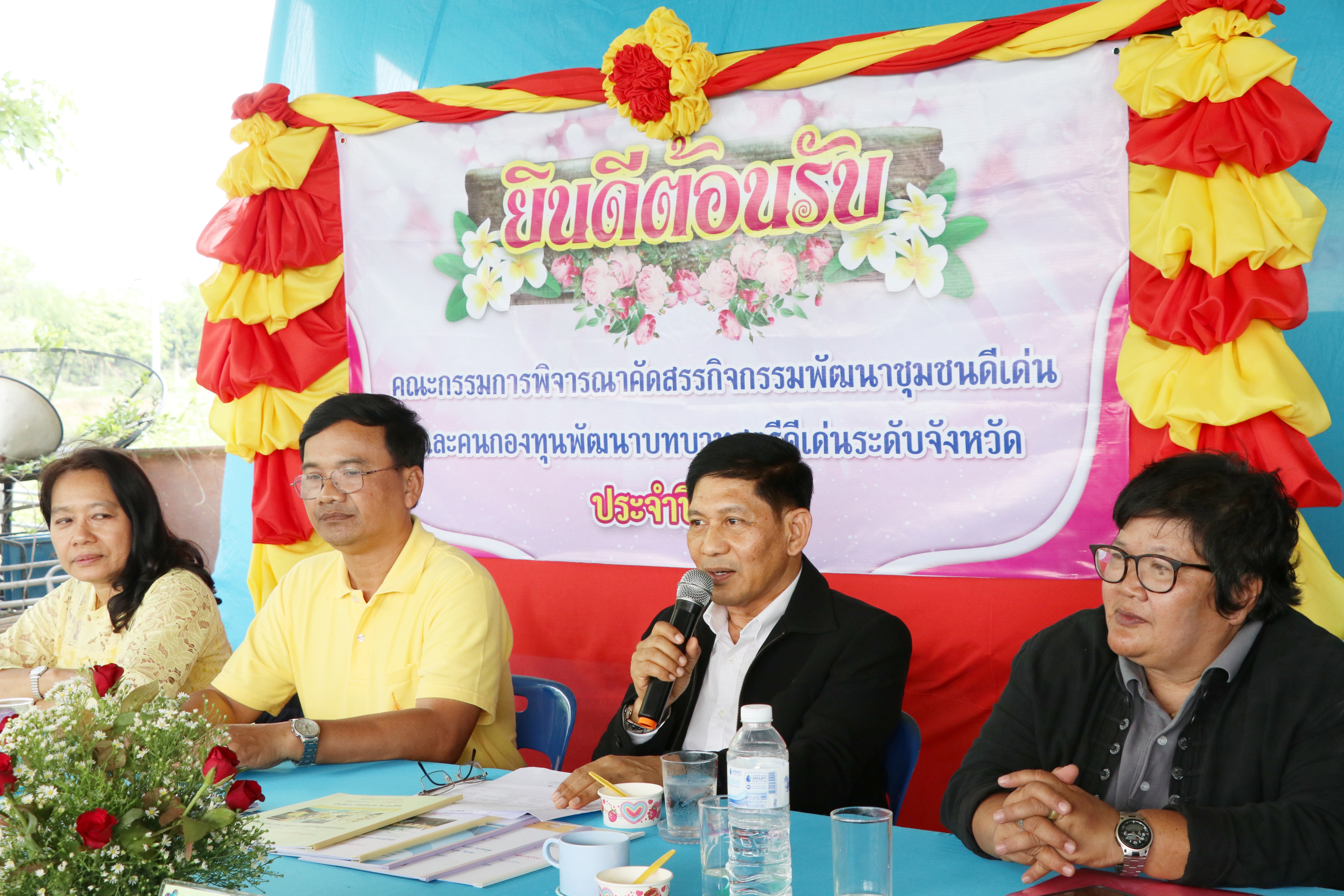 วันที่ 27 พฤษภาคม 2562 นายสุวิน พึ่งเงิน พัฒนาการจังหวัดสุโขทัย เป็นประธานคัดเลือกกิจกรรมพัฒนาชุมชนดีเด่น ระดับจังหวัด ประจำปี 2562