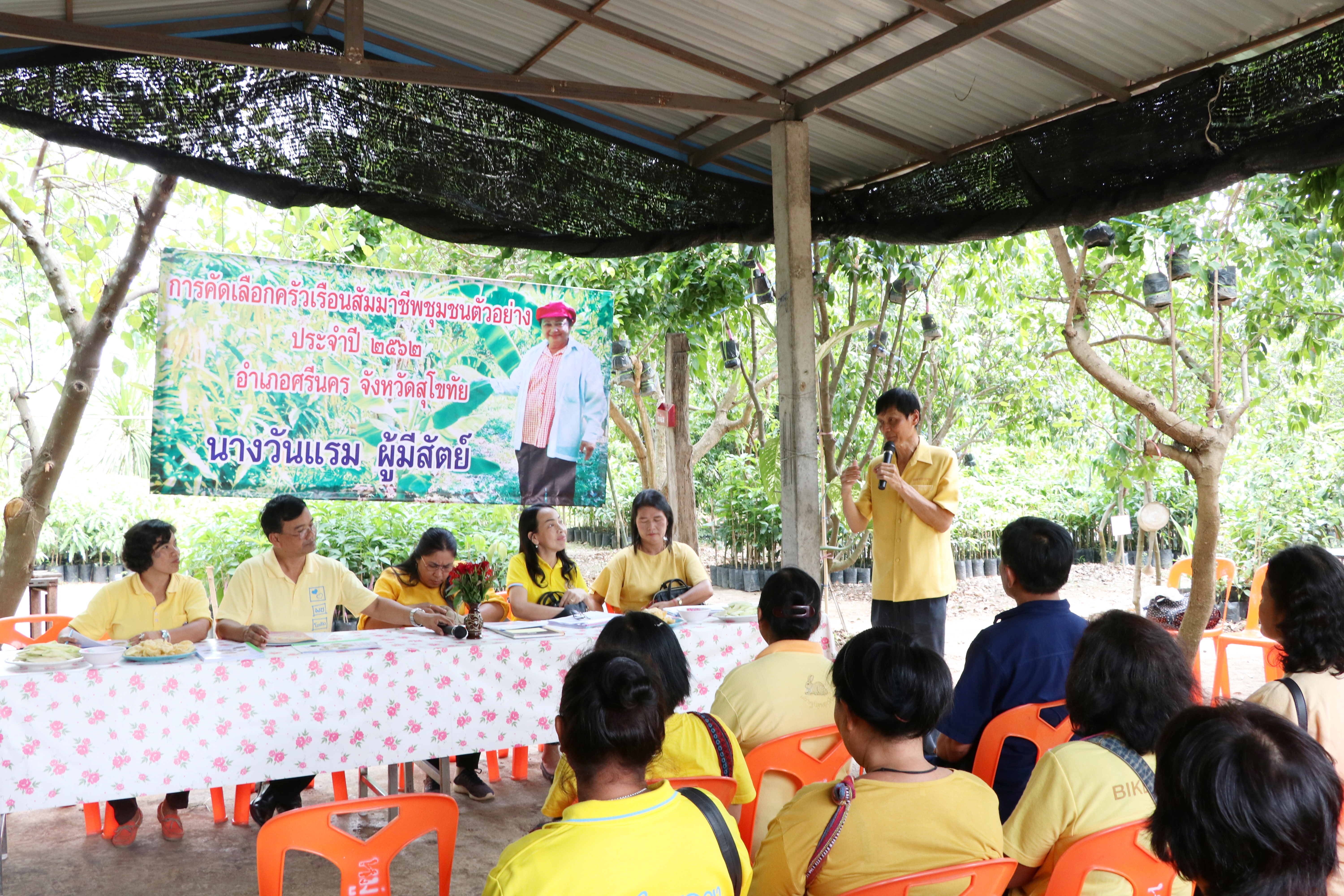 วันที่ 15 พฤษภาคม 2562 เวลา 13.30 น. นายสุวิน พึ่งเงิน พัฒนาการจังหวัดสุโขทัย มอบหมายให้นายบรรพจน์ จันทร์งาม หัวหน้ากลุ่มงานส่งเสริมฯ เป็นประธานคัดเลือกครัวเรือนสัมมาชีพชุมชนตัวอย่าง ระดับจังหวัด ประจำปี 2562