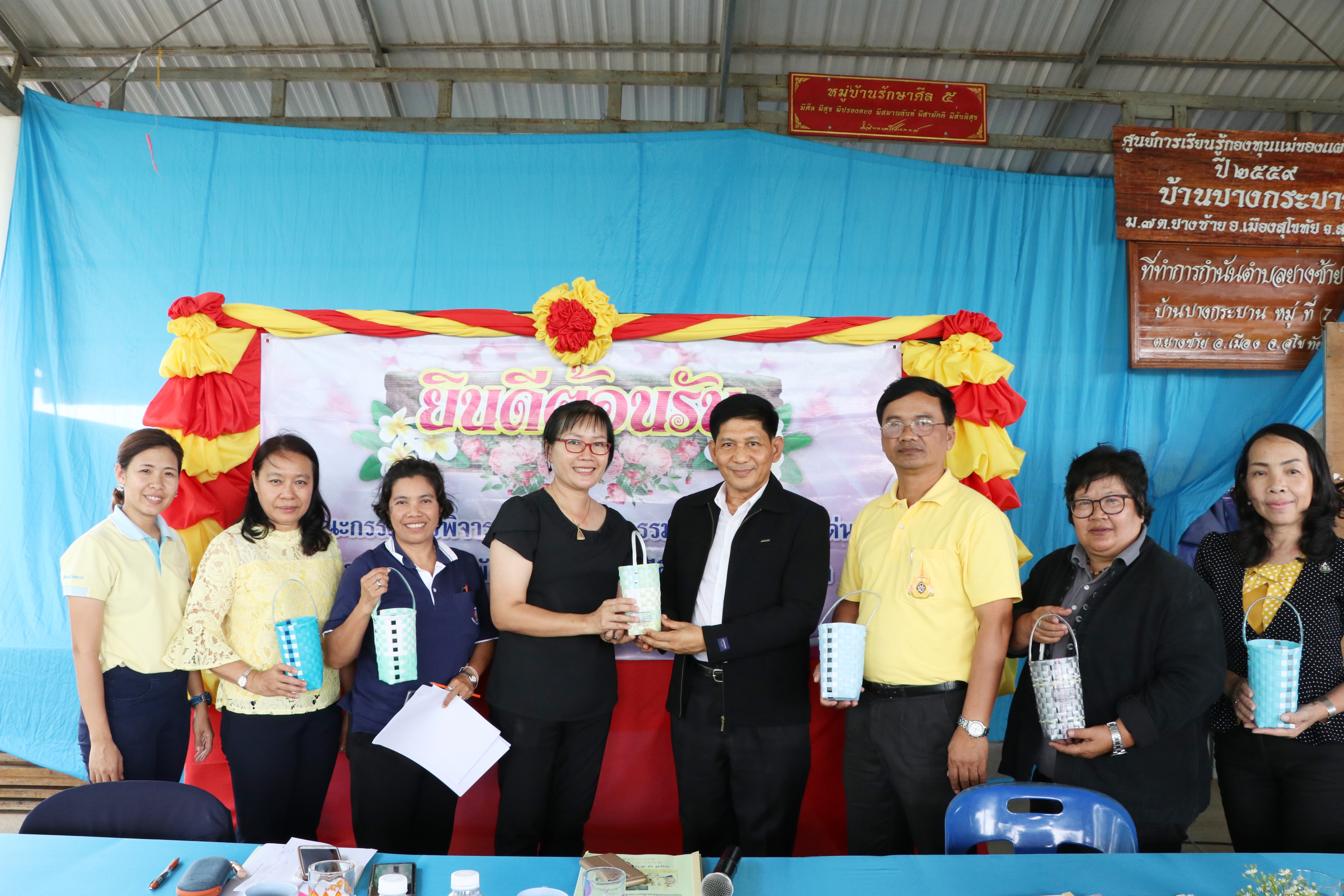 วันที่ 27 พฤษภาคม 2562 นายสุวิน พึ่งเงิน พัฒนาการจังหวัดสุโขทัย เป็นประธานคัดเลือกกิจกรรมพัฒนาชุมชนดีเด่น ระดับจังหวัด ประจำปี 2562