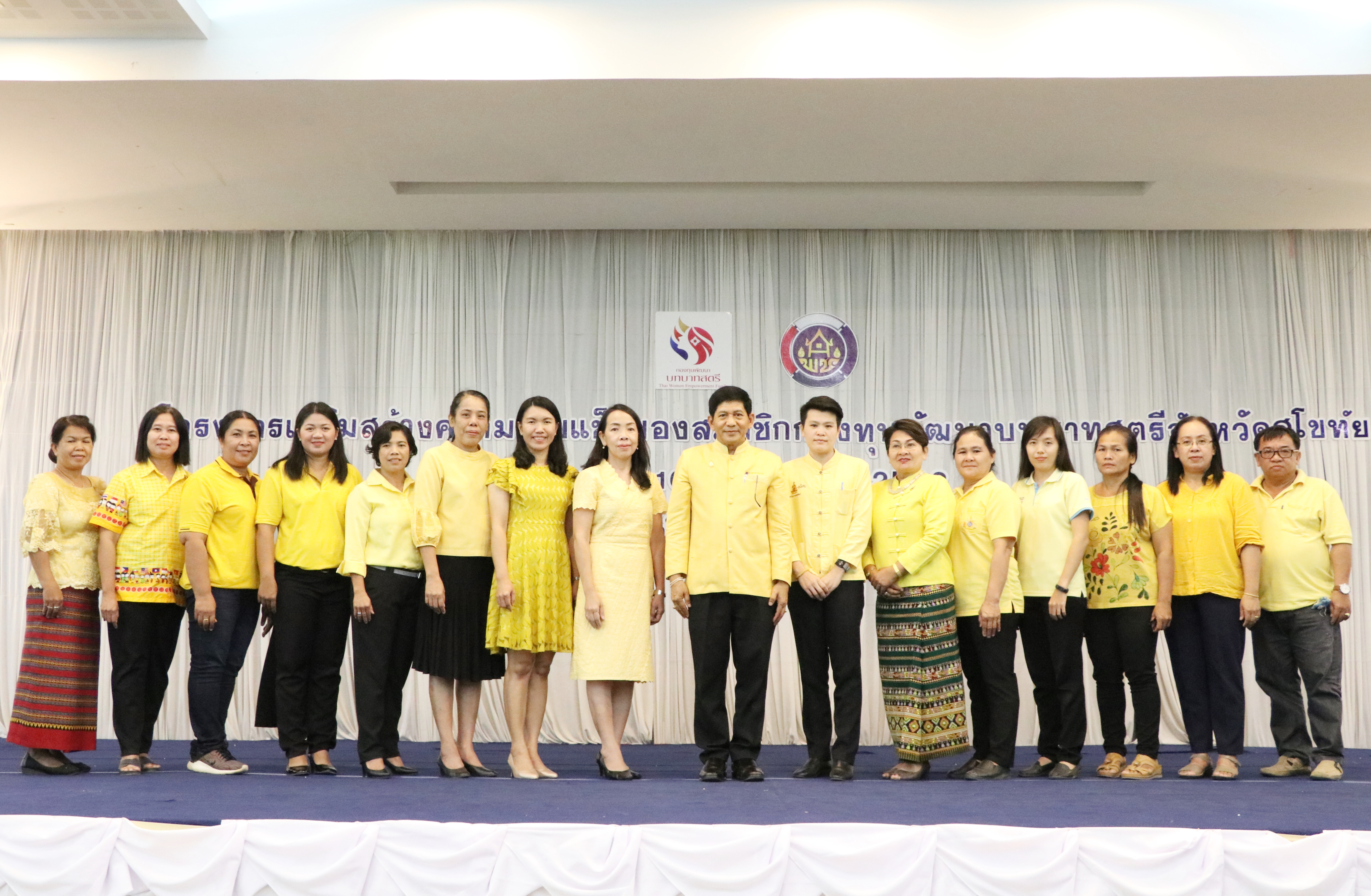 วันที่ 16 พฤษภาคม 2562 เวลา 09.30 น. นายสุวิน พึ่งเงิน พัฒนาการจังหวัดสุโขทัย เป็นประธานเปิดการประชุมโครงการเสริมสร้างความเข้มแข็งของสมาชิกกองทุนพัฒนาบทบาทสตรีจังหวัดสุโขทัย ณ โรงแรมเทรเชอร์ รีสอร์ทแอนด์สปา อำเภอเมืองสุโขทัย จังหวัดสุโขทัย