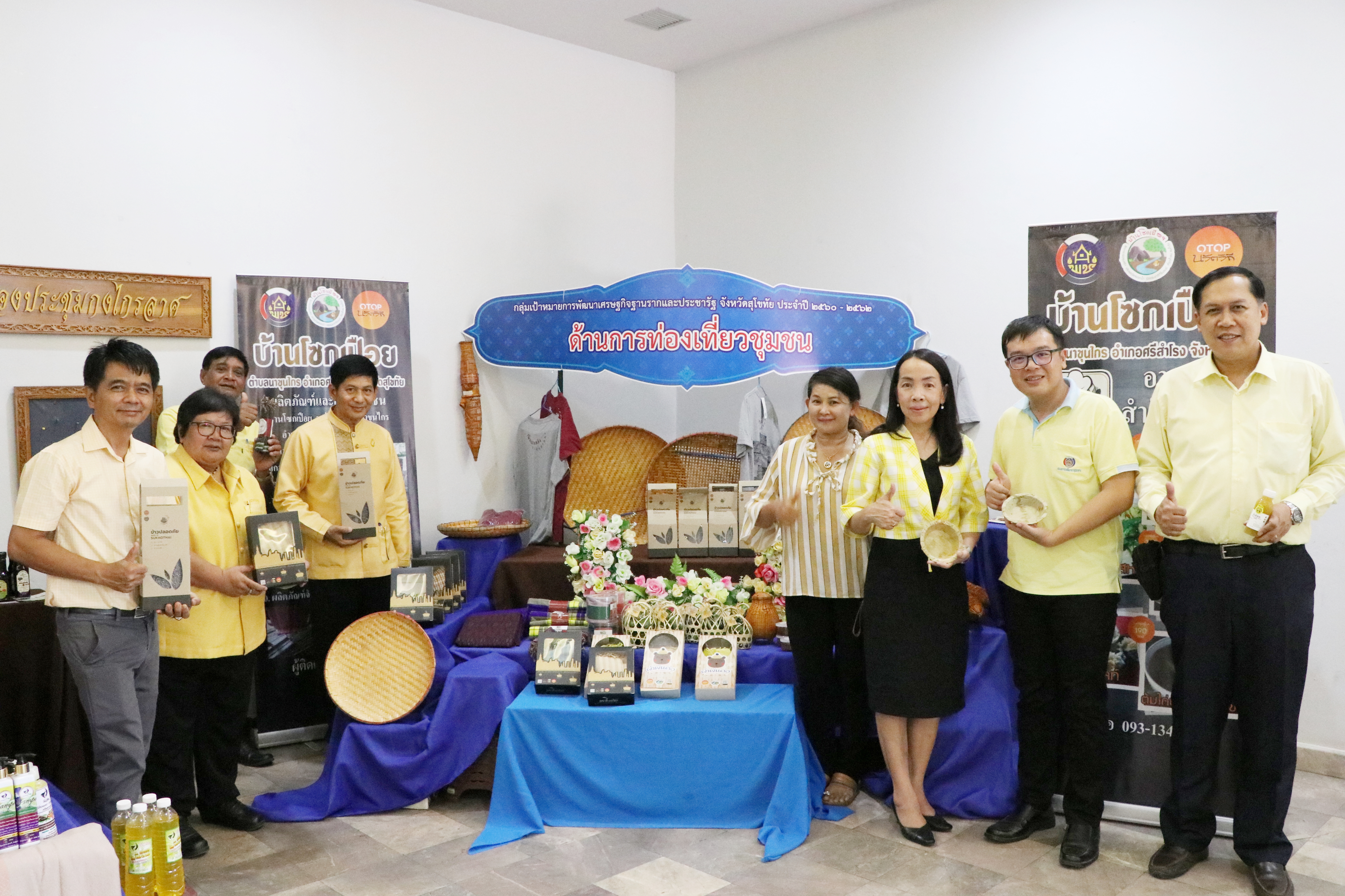 วันที่ 21 พฤษภาคม 2562 เวลา 13.00 น. นายสุวิน พึ่งเงิน พัฒนาการจังหวัดสุโขทัย เป็นประธานการประชุมคณะกรรมการประสานและขับเคลื่อนนโยบายสานพลังประชารัฐประจำจังหวัด (คสป.) ครั้งที่ 3/2562