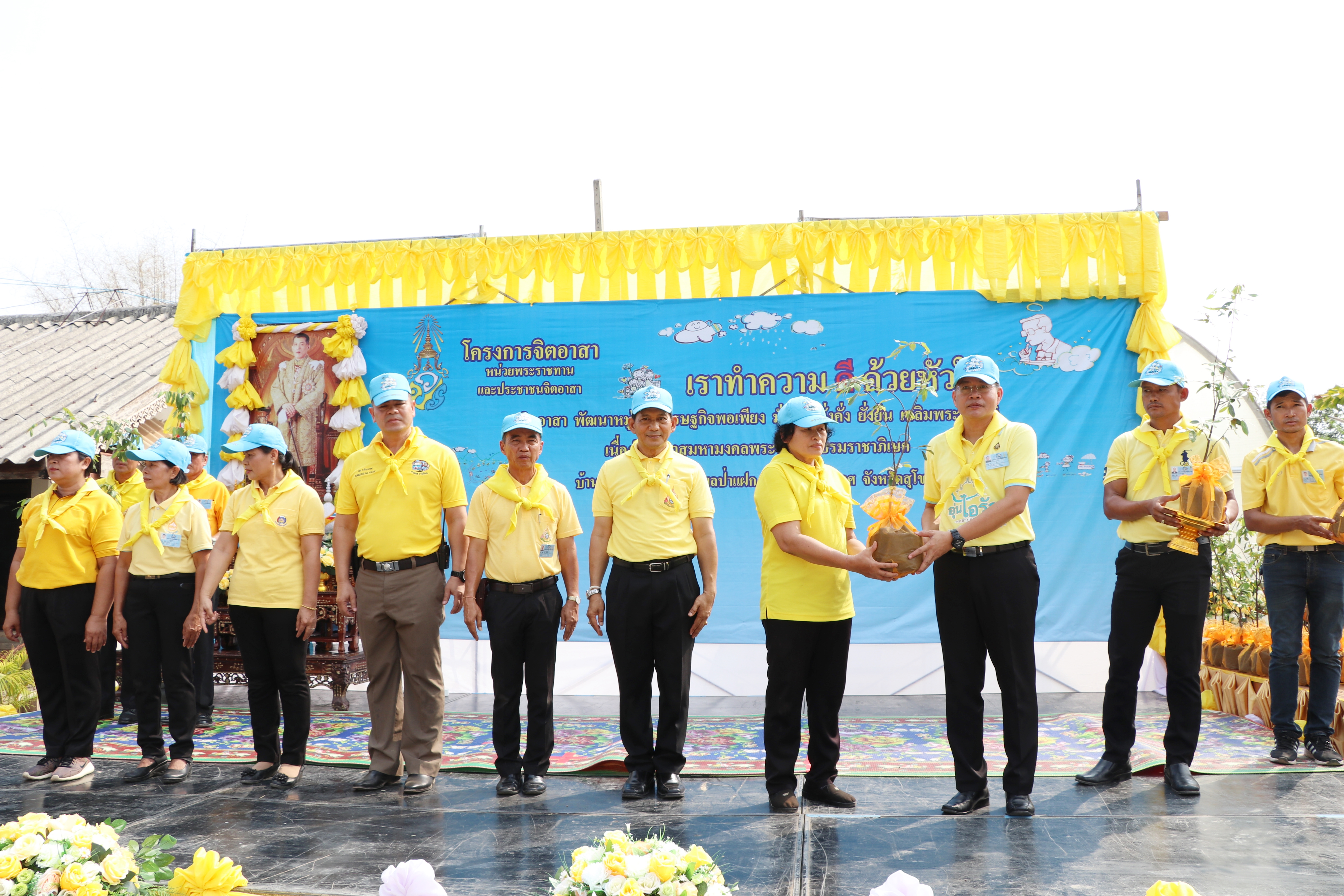 จังหวัดสุโขทัย Kick off โครงการพัฒนาหมู่บ้านเศรษฐกิจพอเพียง มั่นคง มั่งคั่ง ยั่งยืน เฉลิมพระเกียรติเนื่องในโอกาสมหามงคลพระราชพิธีบรมราชาภิเษก ณ ศูนย์เรียนรู้บ้านเสาหิน หมู่ที่ 9 ตำบลป่าแฝก อำเภอกงไกรลาศ จังหวัดสุโขทัย