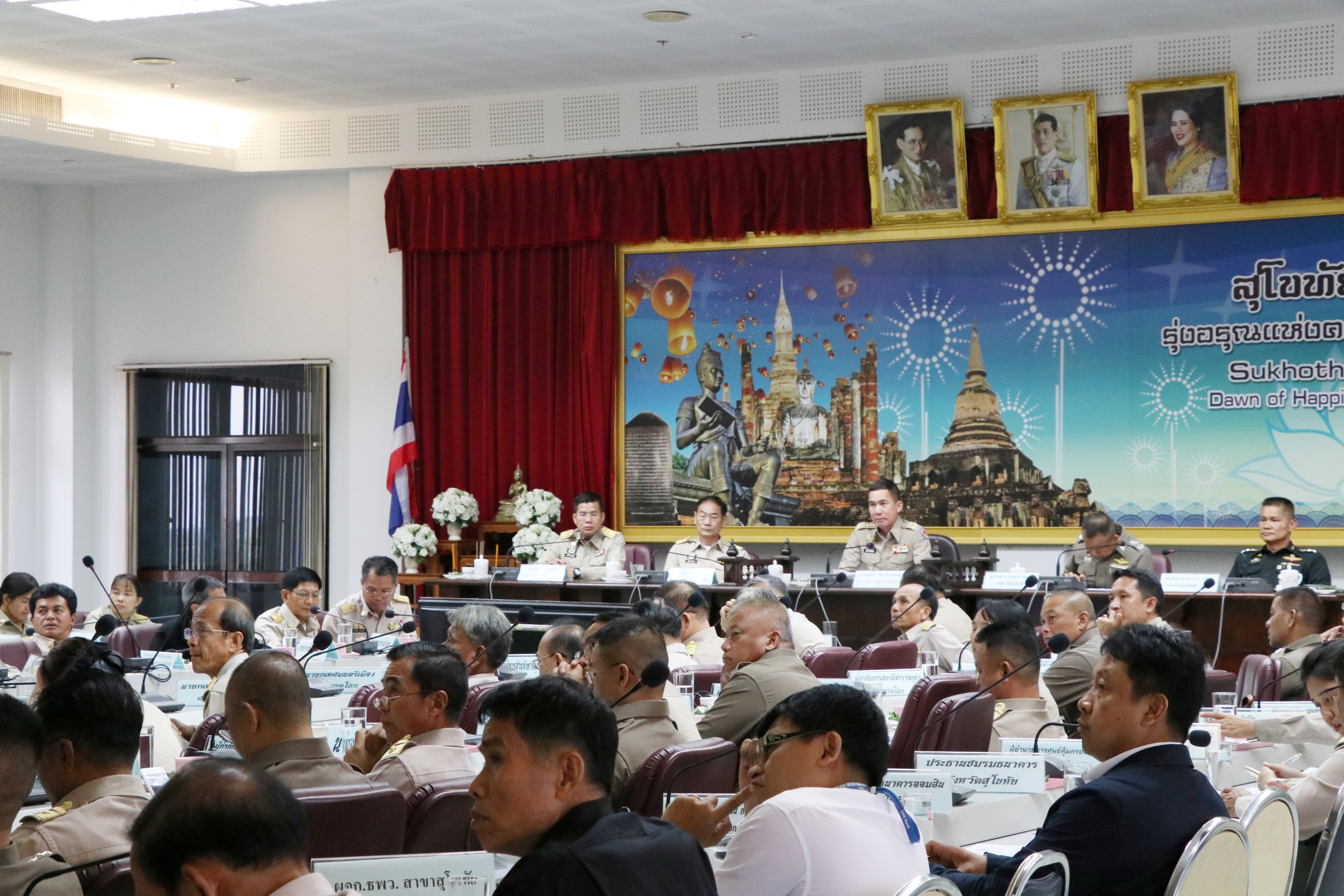 จังหวัดสุโขทัย ประชุมคณะกรมการจังหวัดสุโขทัย ครั้งที่ 5/2562 และมอบประกาศเกียรติบัตรครัวเรือนสัมมาชีพชุมชนตัวอย่าง ระดับจังหวัด ประจำปี 2562 และการมอบทุนกองทุนพัฒนาเด็กชนบทในพระราชูปถัมภ์สมเด็จพระเทพรัตนราชสุดาฯ สยามบรมราชกุมารี ประจำปีงบประมาณ 2561