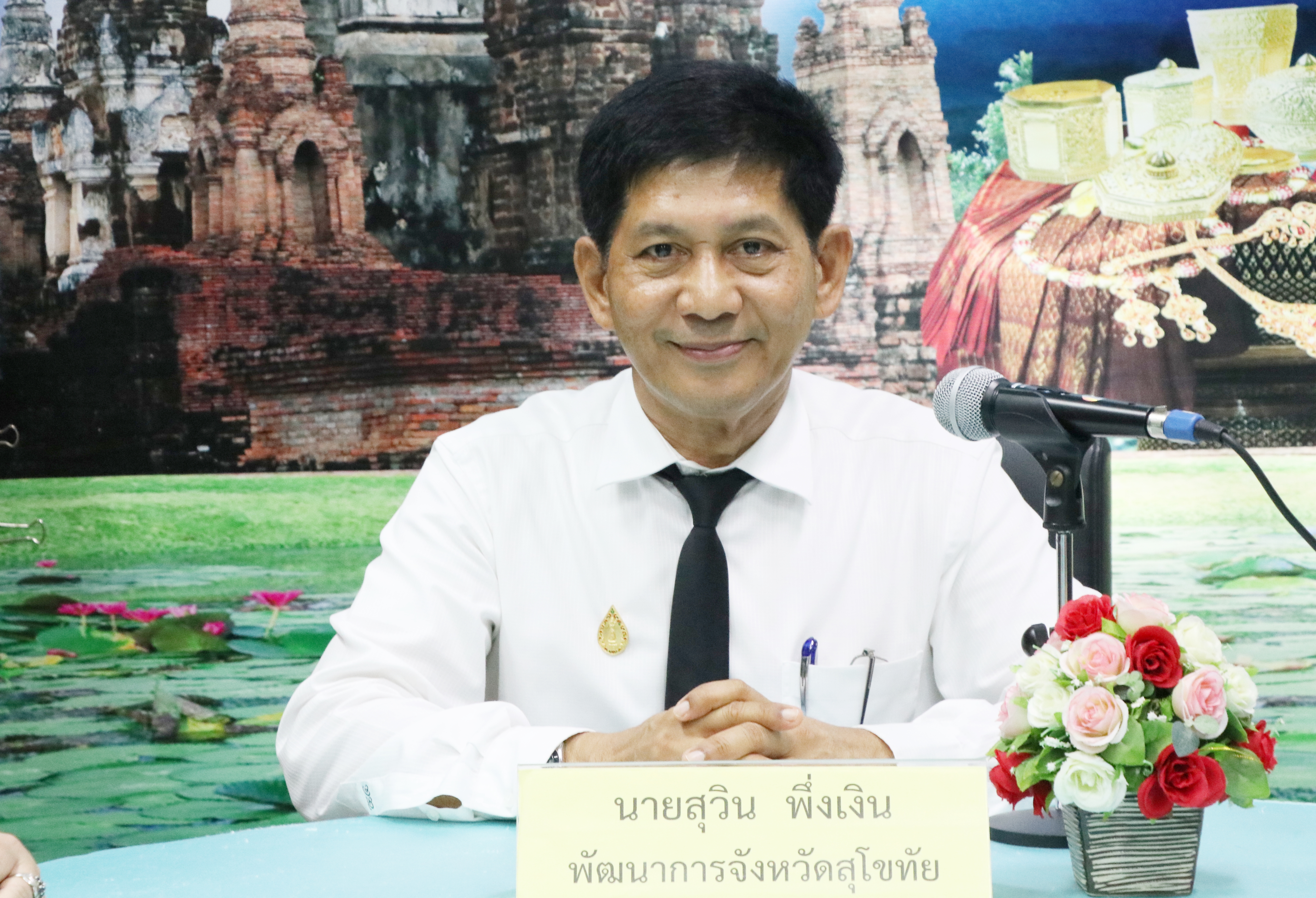 วันที่ 12 มิถุนายน 2562 เวลา 09.30 นายสุวิน พึ่งเงิน พัฒนาการจังหวัดสุโขทัย พร้อมด้วยหัวหน้ากลุ่ม/ฝ่าย และเจ้าหน้าที่พัฒนาชุมชนจังหวัด ติดตามรับชมการประชุมกรมการพัฒนาชุมชน ครั้งที่ 6/2562 ผ่านระบบ TV.พช.