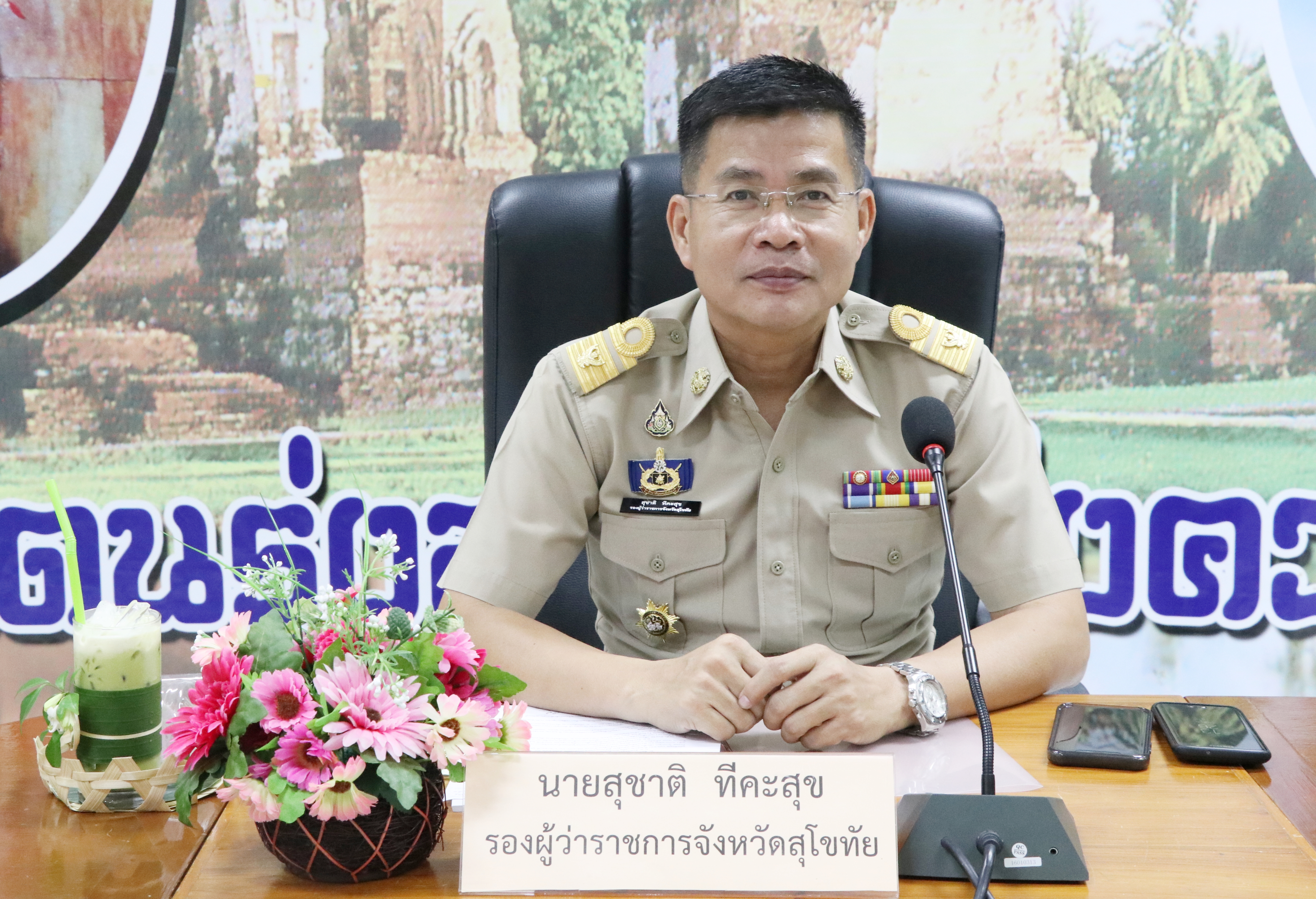 วันที่ 24 มิถุนายน 2562 เวลา 13.00 น. นายสุชาติ ทีคะสุข รองผู้ว่าราชการจังหวัดสุโขทัย เป็นประธานการประชุมคณะทำงานบริหารการจัดเก็บข้อมูลเพื่อการพัฒนาชุมชน ระดับจังหวัดสุโขทัย ครั้งที่ 3/2562