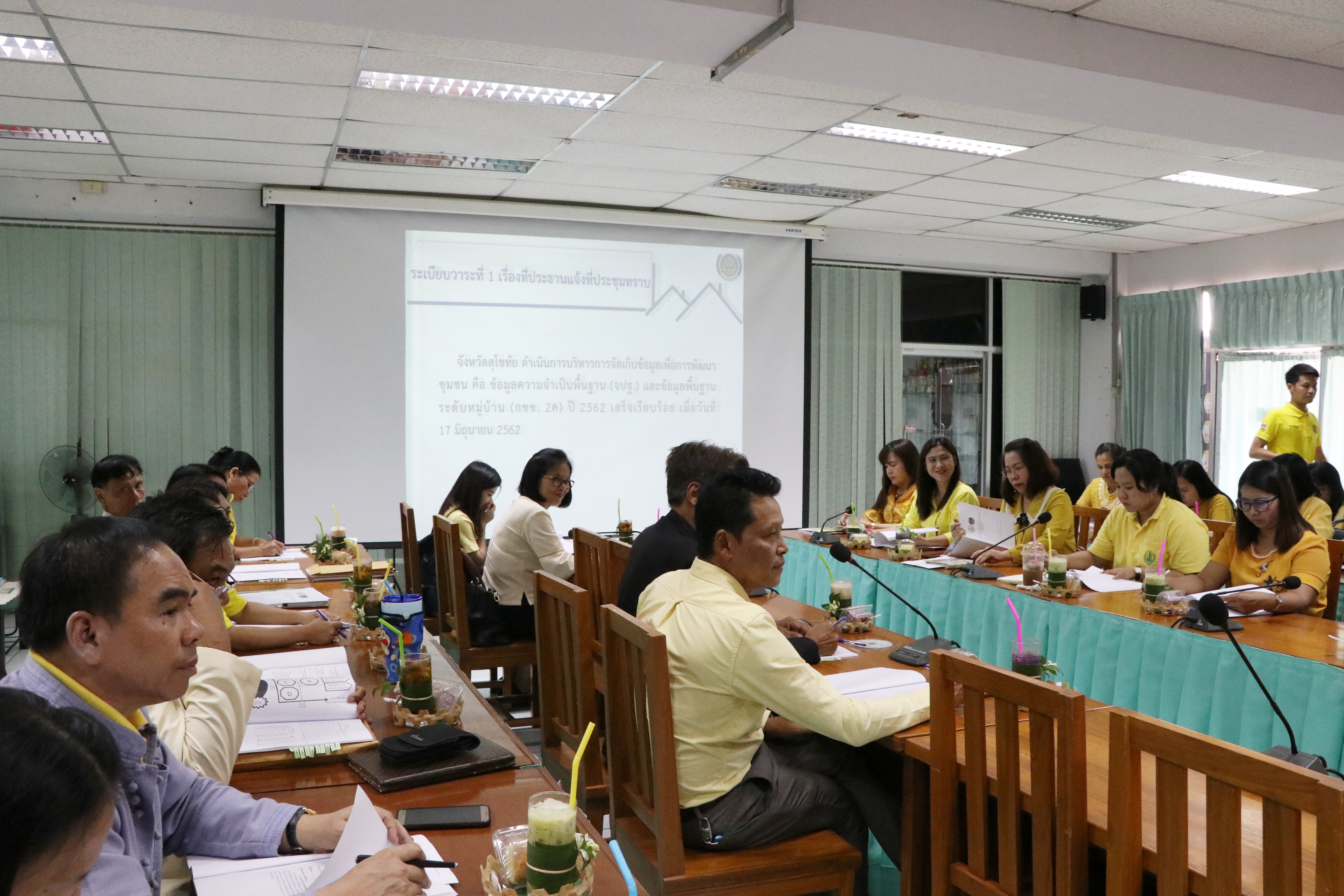 วันที่ 24 มิถุนายน 2562 เวลา 13.00 น. นายสุชาติ ทีคะสุข รองผู้ว่าราชการจังหวัดสุโขทัย เป็นประธานการประชุมคณะทำงานบริหารการจัดเก็บข้อมูลเพื่อการพัฒนาชุมชน ระดับจังหวัดสุโขทัย ครั้งที่ 3/2562