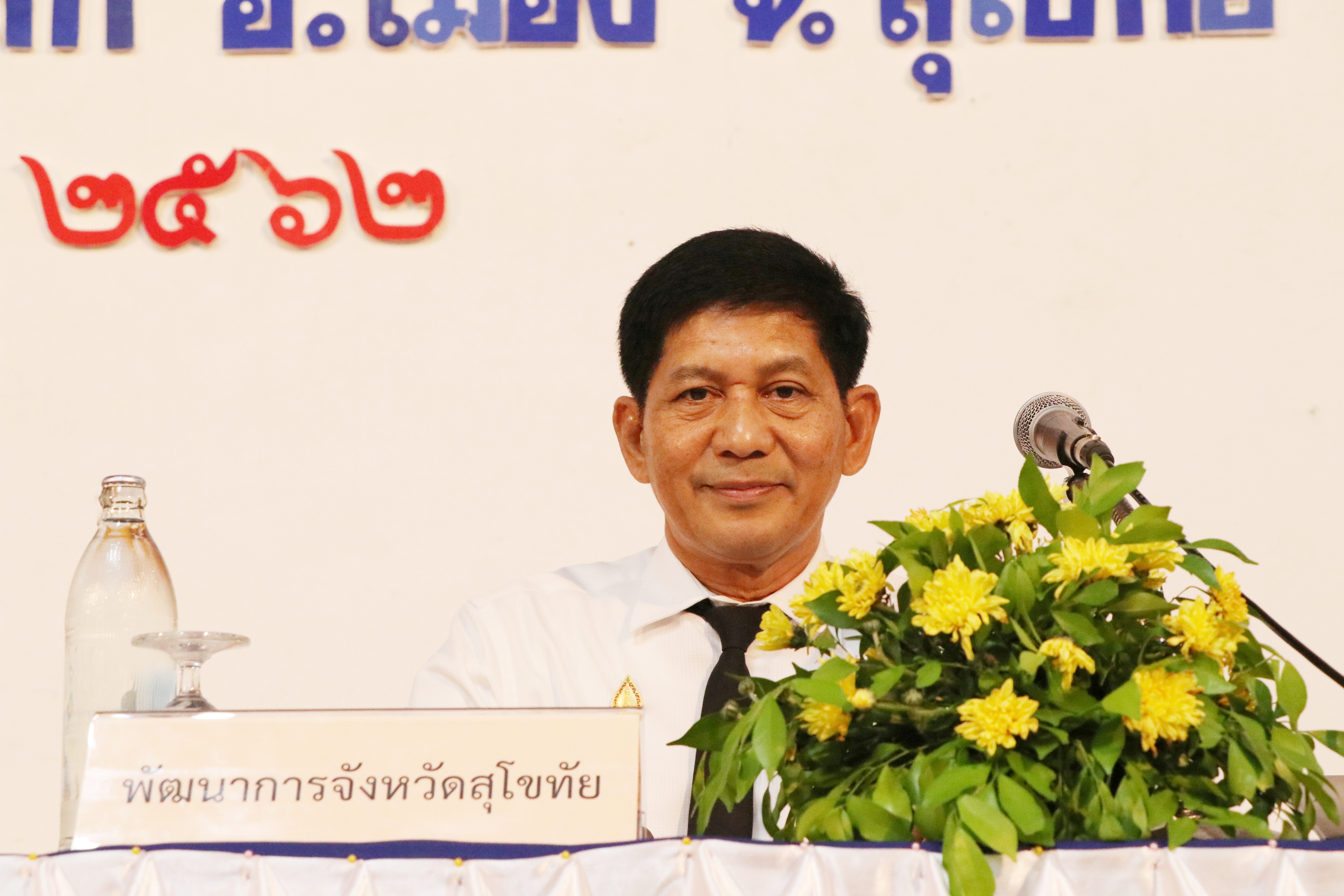 นที่ 10 มิถุนายน 2562 เวลา 09.30 น. นายสุวิน พึ่งเงิน พัฒนาการจังหวัดสุโขทัย เป็นประธานการประชุมเชิงปฏิบัติการคณะทำงานขับเคลื่อนกองทุนพัฒนาบทบาทสตรีตำบล/เทศบาล ณ โรงแรมไพลิน อำเภอเมืองสุโขทัย จังหวัดสุโขทัย