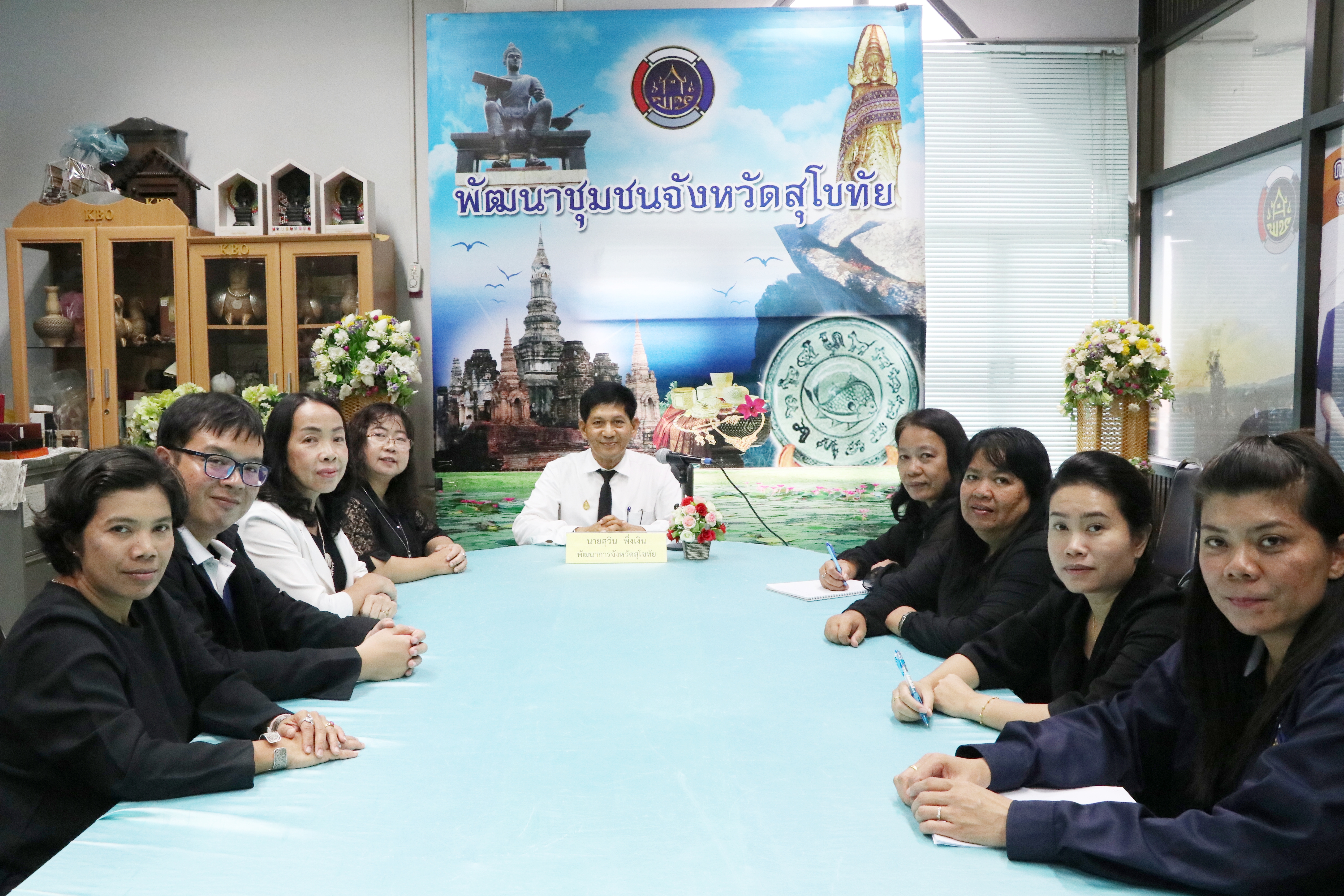 วันที่ 12 มิถุนายน 2562 เวลา 09.30 นายสุวิน พึ่งเงิน พัฒนาการจังหวัดสุโขทัย พร้อมด้วยหัวหน้ากลุ่ม/ฝ่าย และเจ้าหน้าที่พัฒนาชุมชนจังหวัด ติดตามรับชมการประชุมกรมการพัฒนาชุมชน ครั้งที่ 6/2562 ผ่านระบบ TV.พช.