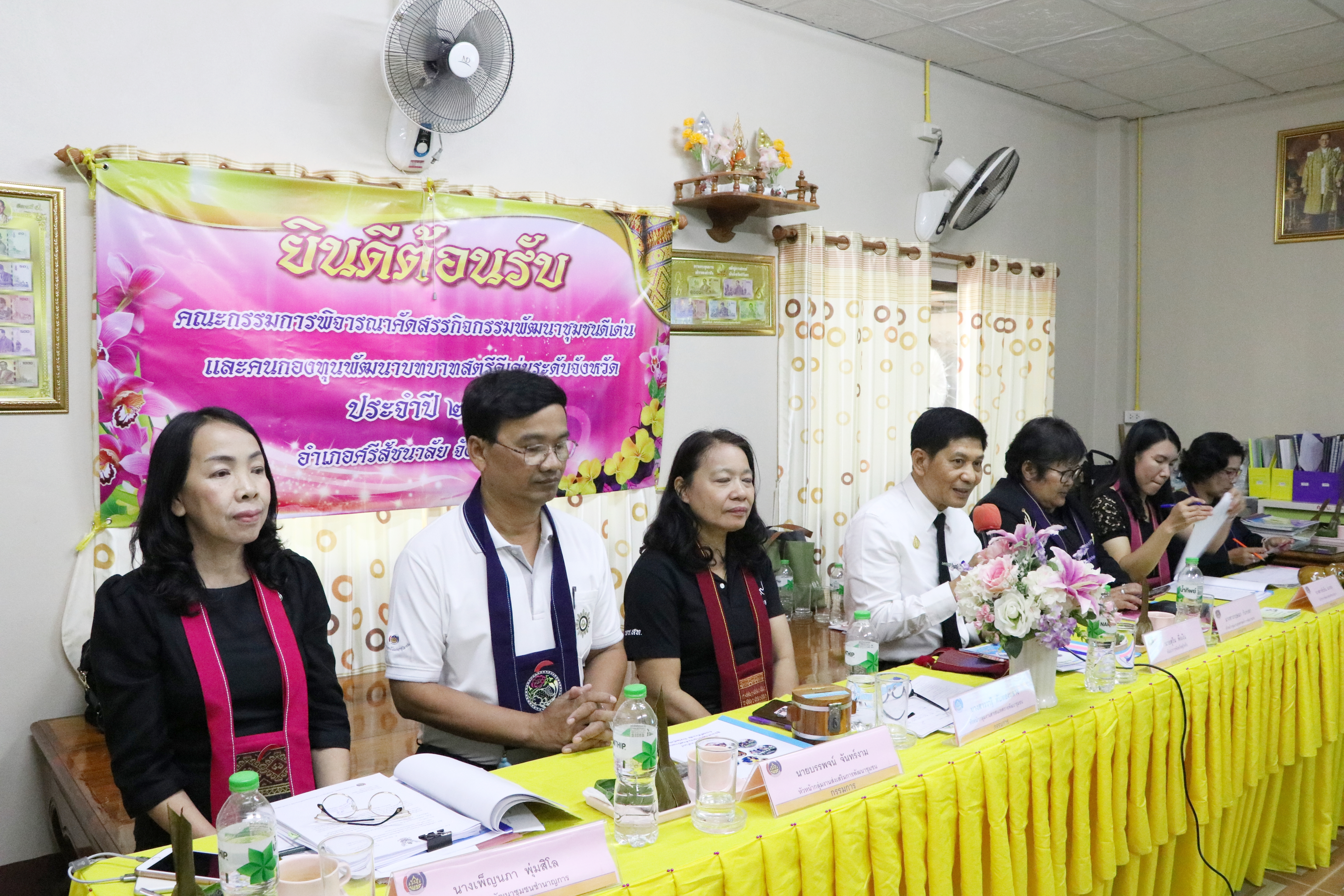 วันที่ 7 มิถุนายน 2562 เวลา 10.00 น. นายสุวิน พึ่งเงิน พัฒนาการจังหวัดสุโขทัย เป็นประธานคัดเลือกกิจกรรมพัฒนาชุมชนดีเด่น ระดับจังหวัด ประจำปี 2562 ณ ที่ทำการกลุ่มออมทรัพย์ฯ หมู่ 10 ตำบลสารจิตร อำเภอศรีสัชนาลัย จังหวัดสุโขทัย