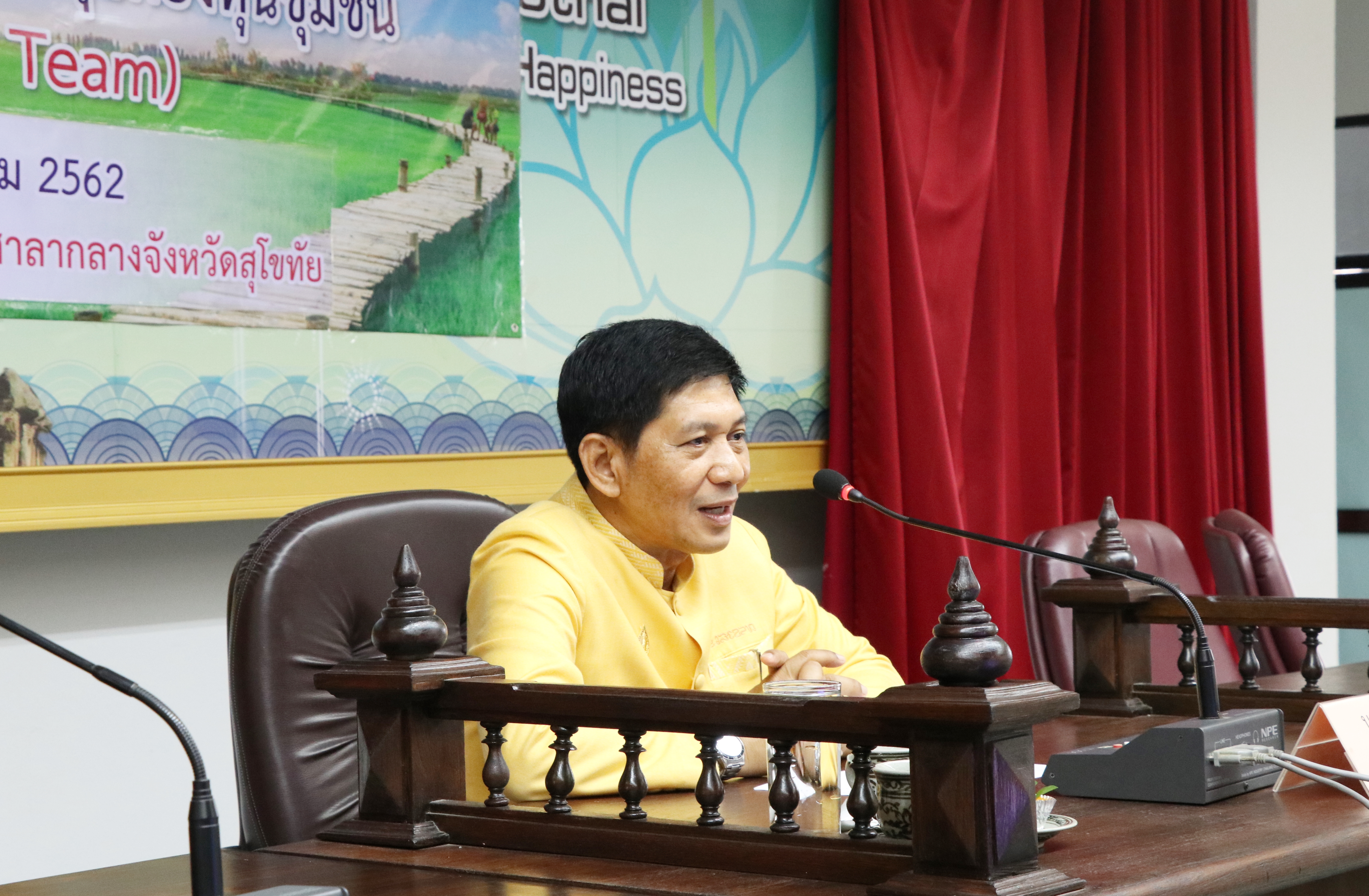 นที่ 10 กรกฏาคม 2562 เวลา 09.30 นายสุวิน พึ่งเงิน พัฒนาการจังหวัดสุโขทัย เป็นประธานเปิดการประชุมเชิงปฏิบัติการคลินิกสร้างสุขกองทุนชุมชน (Move for fund team)ณ ห้องประชุมศรีสัชนาลัย ชั้น 5 ศาลากลางจังหวัดสุโขทัย